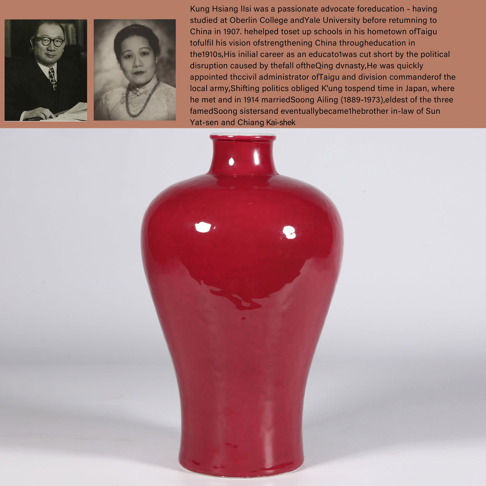A SHINY RED GLAZED PORCELAIN BOTTLE "MEIPING". (1 of 7)