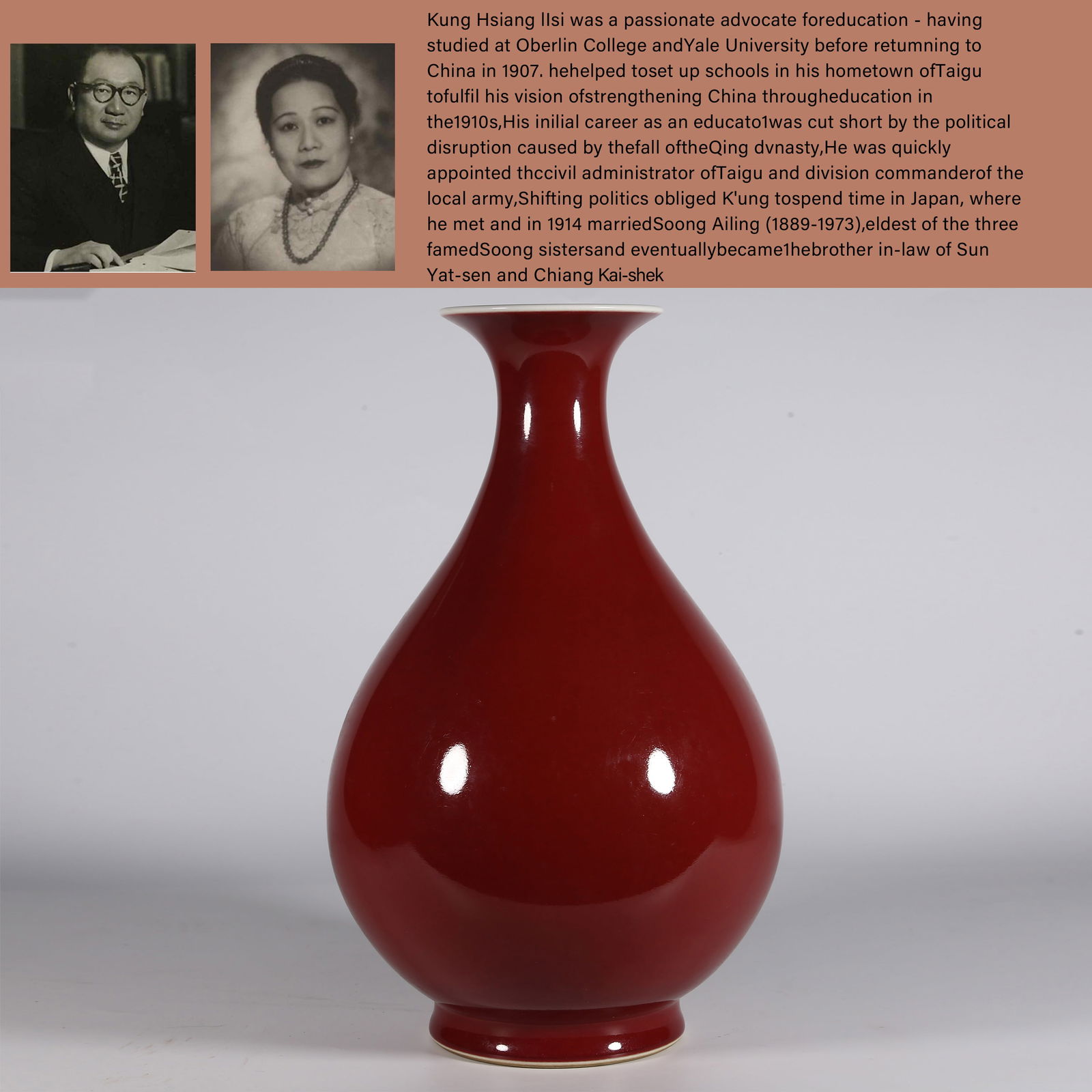 A RED GLAZED PORCELAIN BOTTLE "YUHUCHUNPING". (1 of 7)