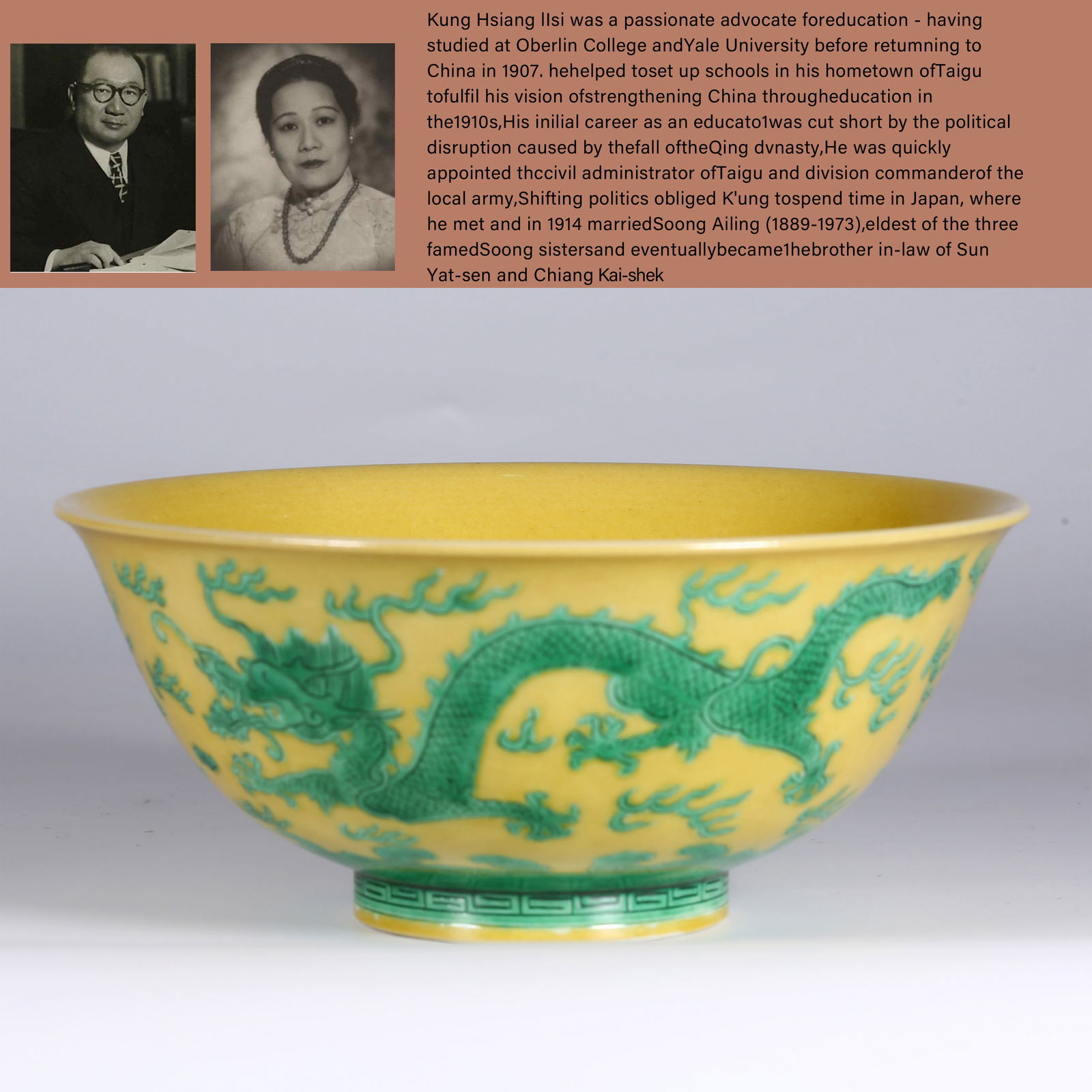A YELLOW GLAZED PORCELAIN BOWL.: Yellow Glazed Porcelain Bowl, with Green Dragon and Clouds Design.PROVENANCE: Highlight of this sale is part of the collection of K'ung Hsiang-Hsi (Kong Xiangxi, 孔祥熙, 1880-1967).