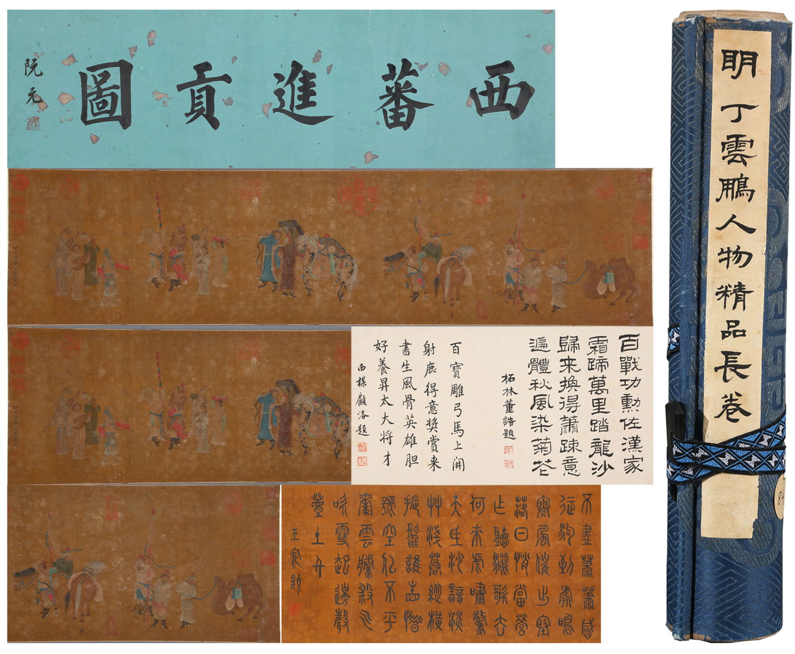 A SCROLL OF FIGURE PAINTING, DING YUNPENG.丁云鹏 (1 of 9)