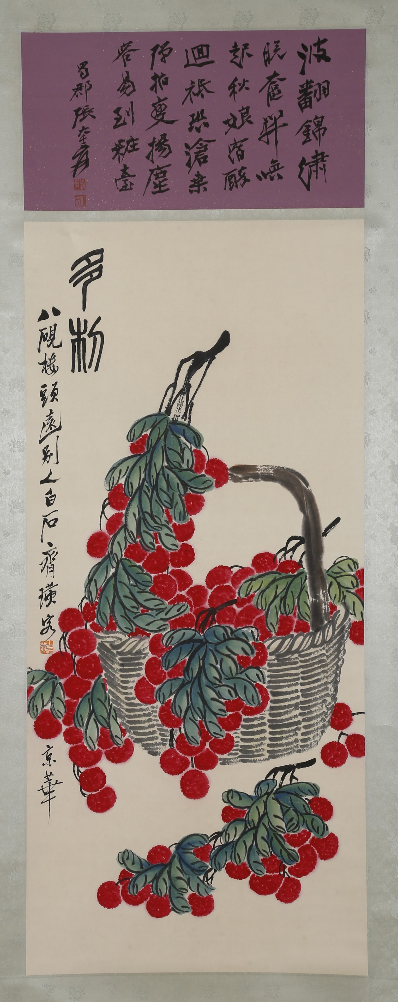 A MELONS AND FRUITS PAINTING, QI BAISHI.齐白石: Melons and Fruits Painting on Paper, Painted by Qi Baishi.齐白石