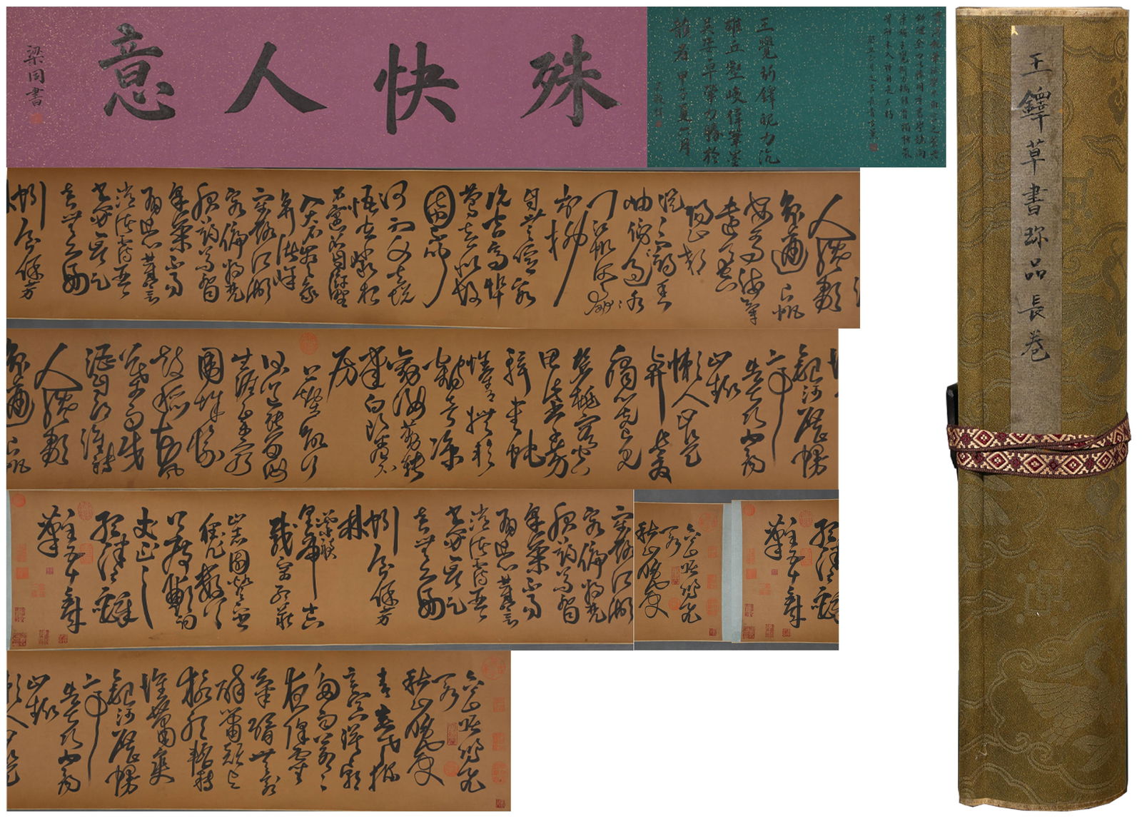 A PAPER SCROLL OF WANG HUI'S CALLIGRAPHY.王翬: Paper Scroll of Wang Hui's Calligraphy.王翬