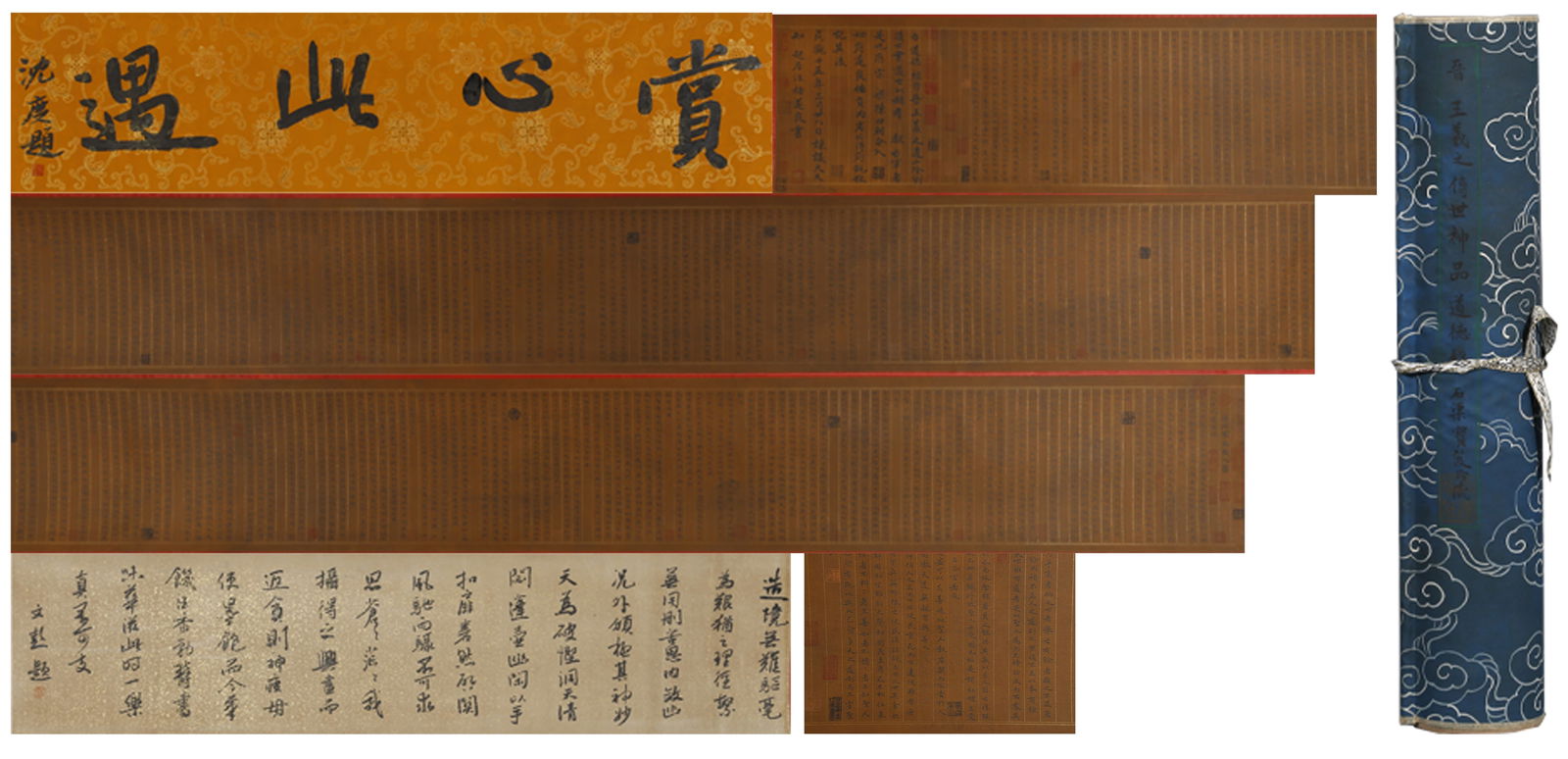 A PAPER SCROLL OF DAODEJING CALLIGRAPHY.王羲之 (1 of 14)
