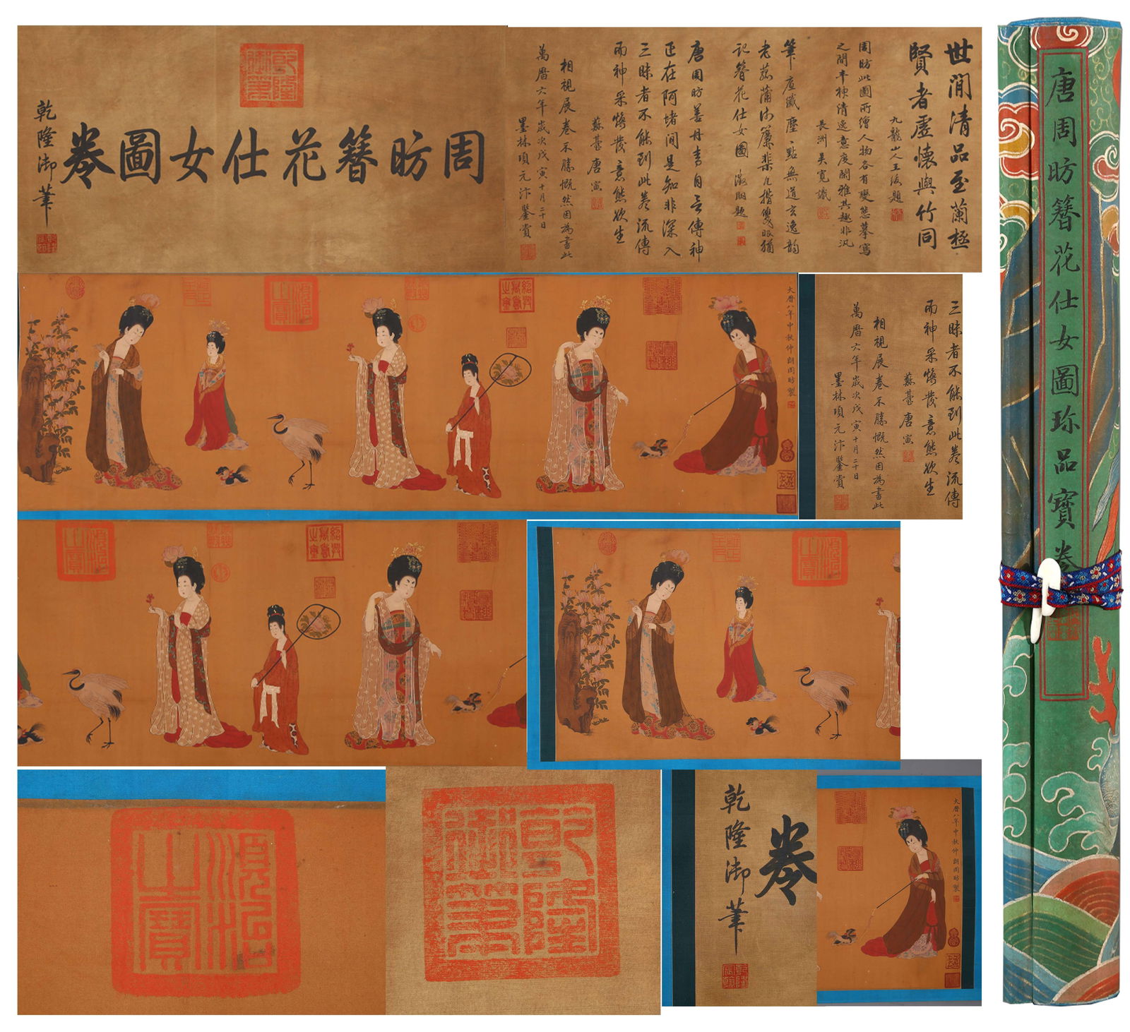 A SILK SCROLL OF LADIES PAINTING, ZHOU FANG.周昉: Silk Scroll of Ladies Painting, by Zhou Fang.周昉