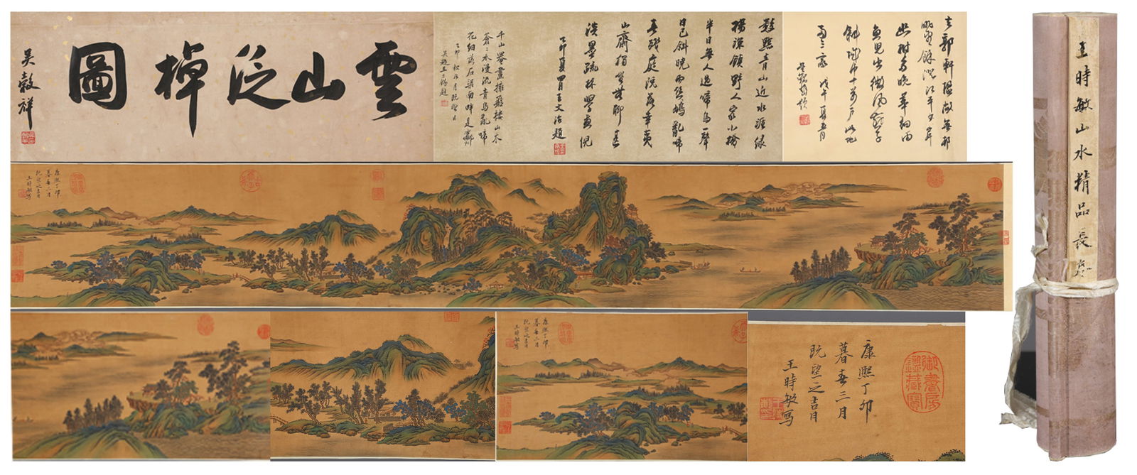 A SILK SCROLL OF LANDSCAPE PAINTING.王时敏 (1 of 11)