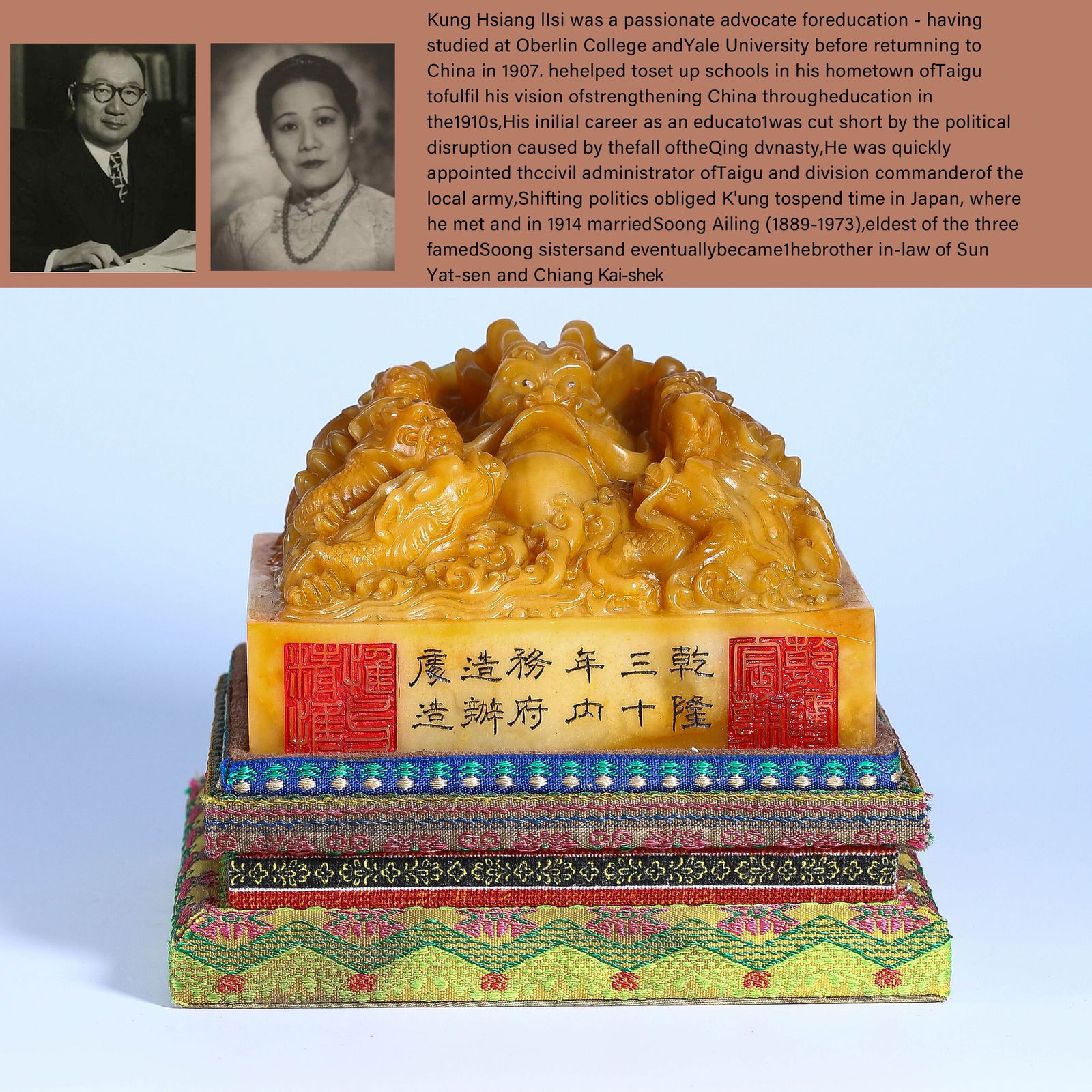 A SHOUSHAN TIANHUANG STONE DRAGON PLAYING WITH PEARL BUTTON SEAL (1 of 10)