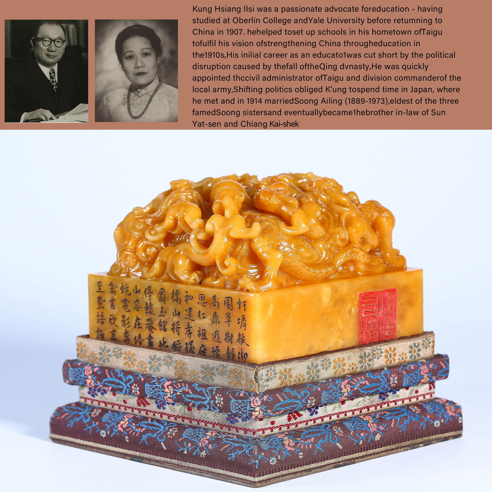 A SHOUSHAN TIANHUANG STONE CANGLONG TEACHING CHILD BUTTON SEAL (1 of 10)