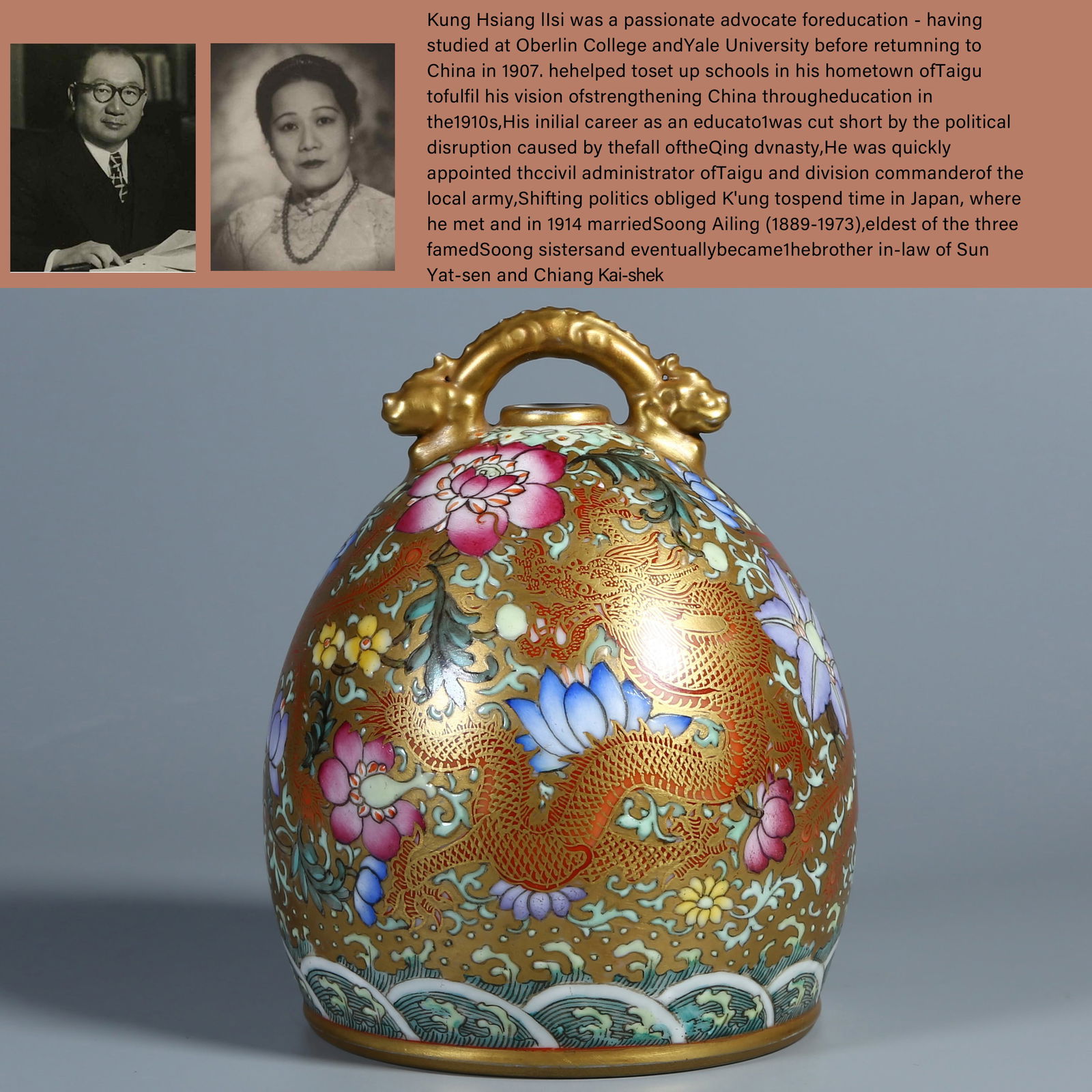 A FAMILLE ROSE GOLD-PAINTED DRAGON AND FLOWER MOTIF BELL (1 of 10)