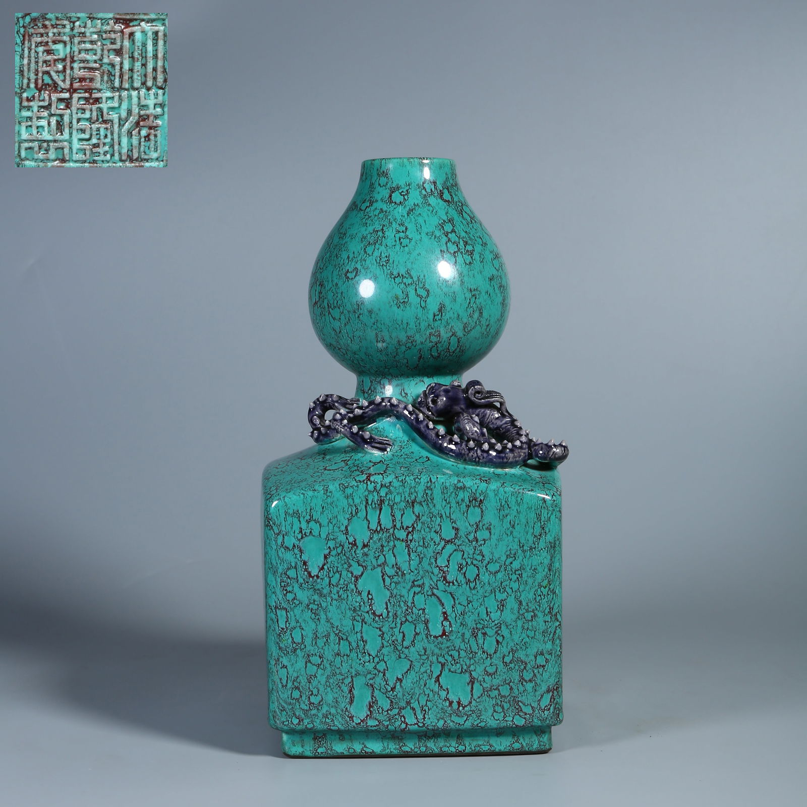A LU JUN GLAZE CHI DRAGON GOURD VASE: Lu Jun glaze chi dragon gourd vase