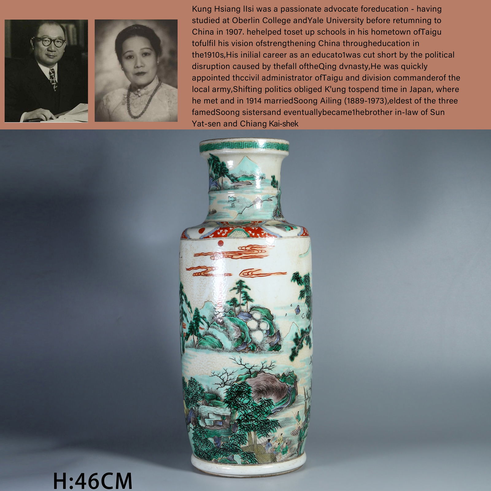 A FAMILLE ROSE MALLET-SHAPED VASE WITH MOUNTAIN AND WATER MOTIF (1 of 11)