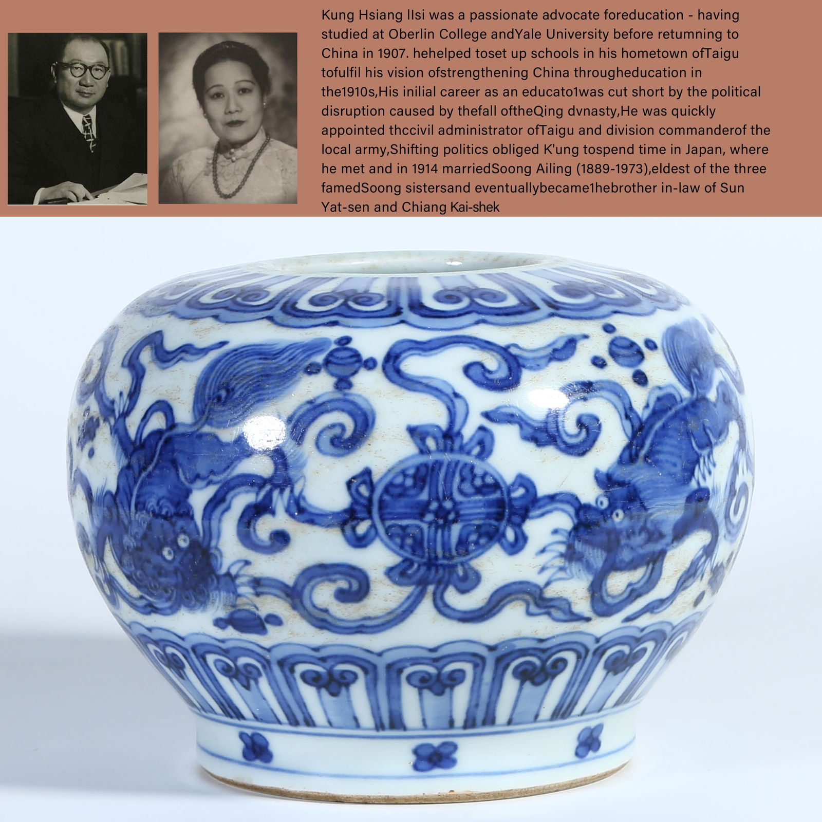 A BLUE AND WHITE LION PLAYING WITH BALL PATTERN JAR (1 of 9)