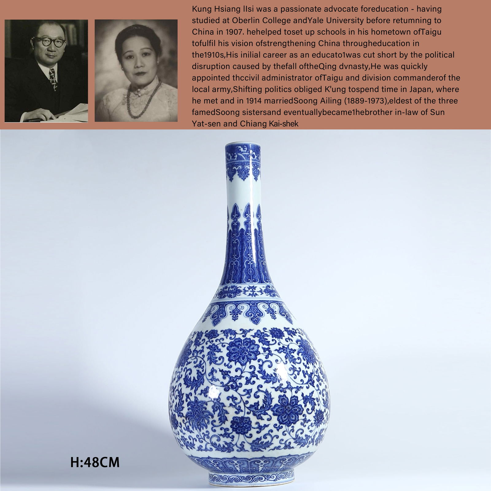 A BLUE AND WHITE BRANCHING FLOWER PATTERN BOTTLE (1 of 10)