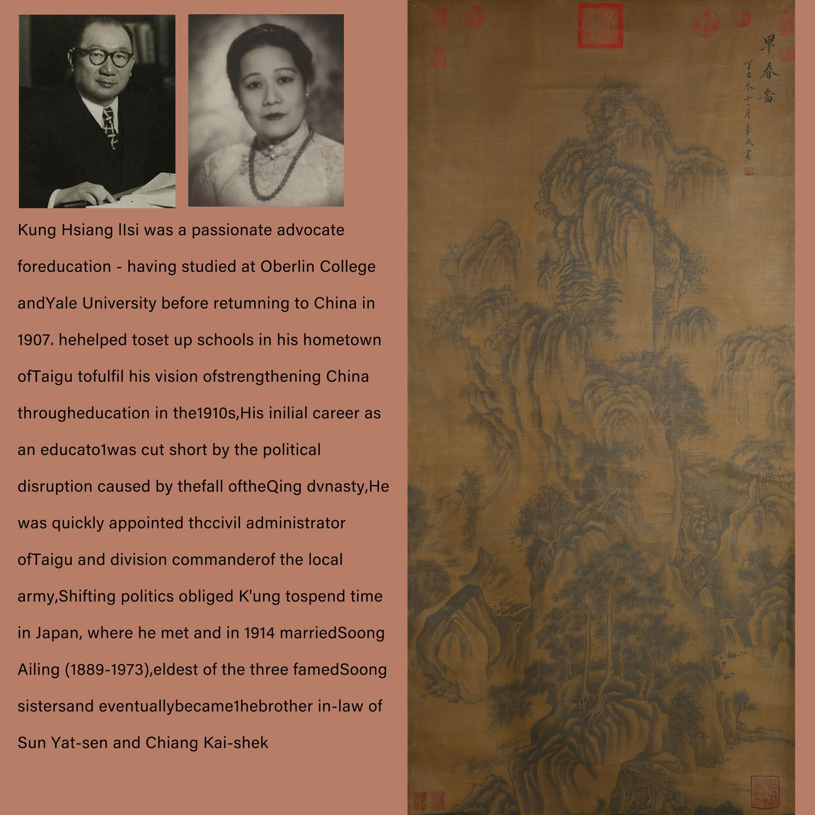 A SILK PAINTING OF LANDSCAPES BY LI CHENG.李成 (1 of 12)