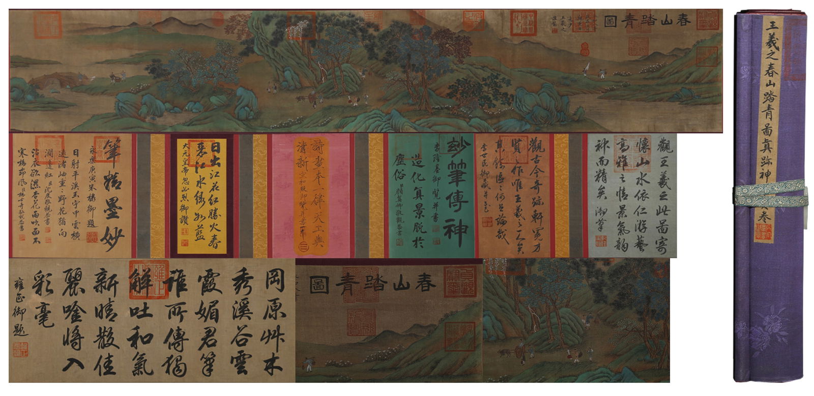 A SILK HANDSCROLL PAINTING OF "SPRING OUTING IN THE MOUNTAINS" BY WANG XIZHI.王羲之: Silk handscroll painting of "Spring Outing in the Mountains" by Wang Xizhi.王羲之