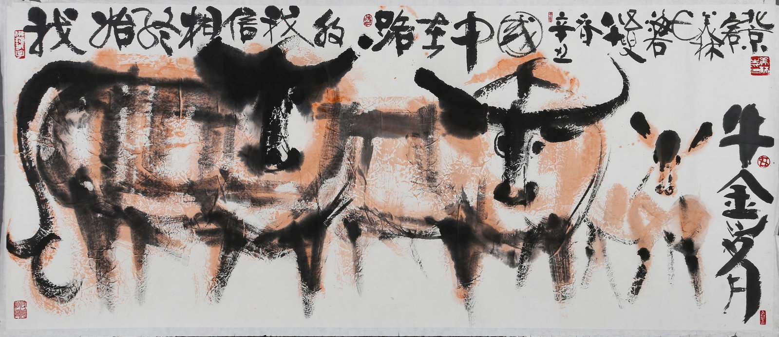 A PAPER PAINTING OF GOLDEN OX BY HAN MEILIN (FINE WORK).韩美林: Paper painting of golden ox by Han Meilin (Fine Work).韩美林