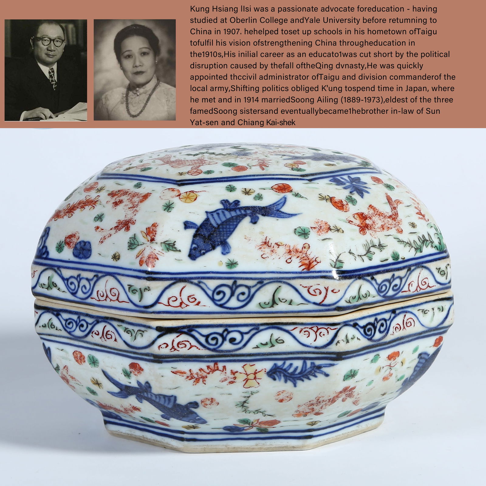 A BLUE AND WHITE ALIZARIN RED FISH AND SEAWEED PATTERN COVERED BOX (1 of 10)