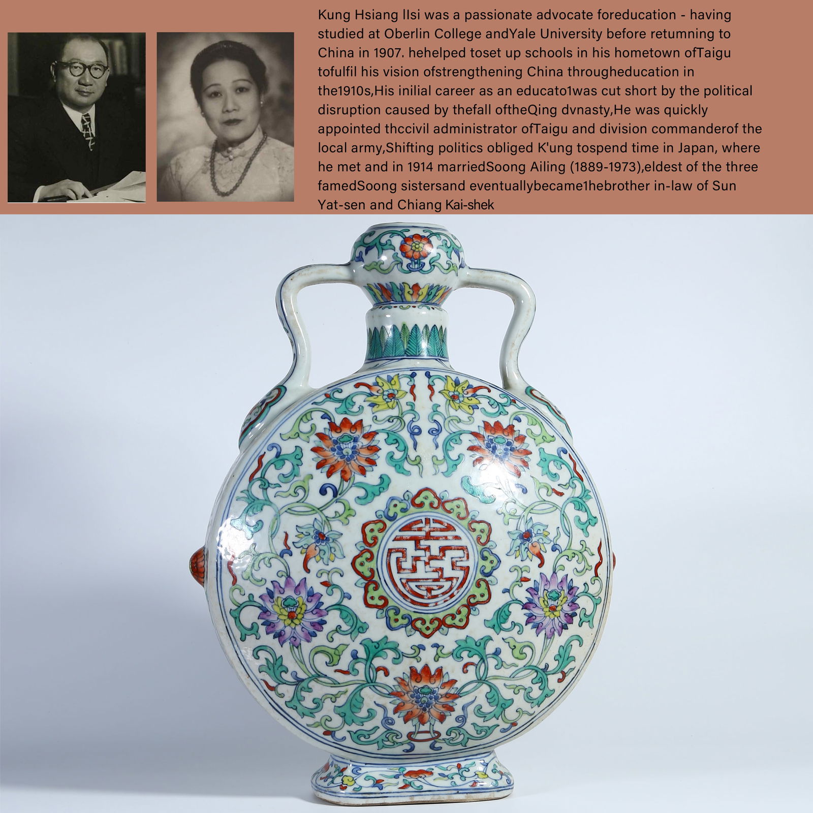 A DOUCAI BRANCHING LOTUS PATTERN FLAT VASE (1 of 10)