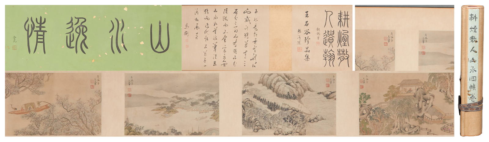 A LANDSCAPE PAINTING SCROLL BY WANG HUI ON PAPER.王翚: Landscape Painting Scroll by Wang Hui on Paper.王翚