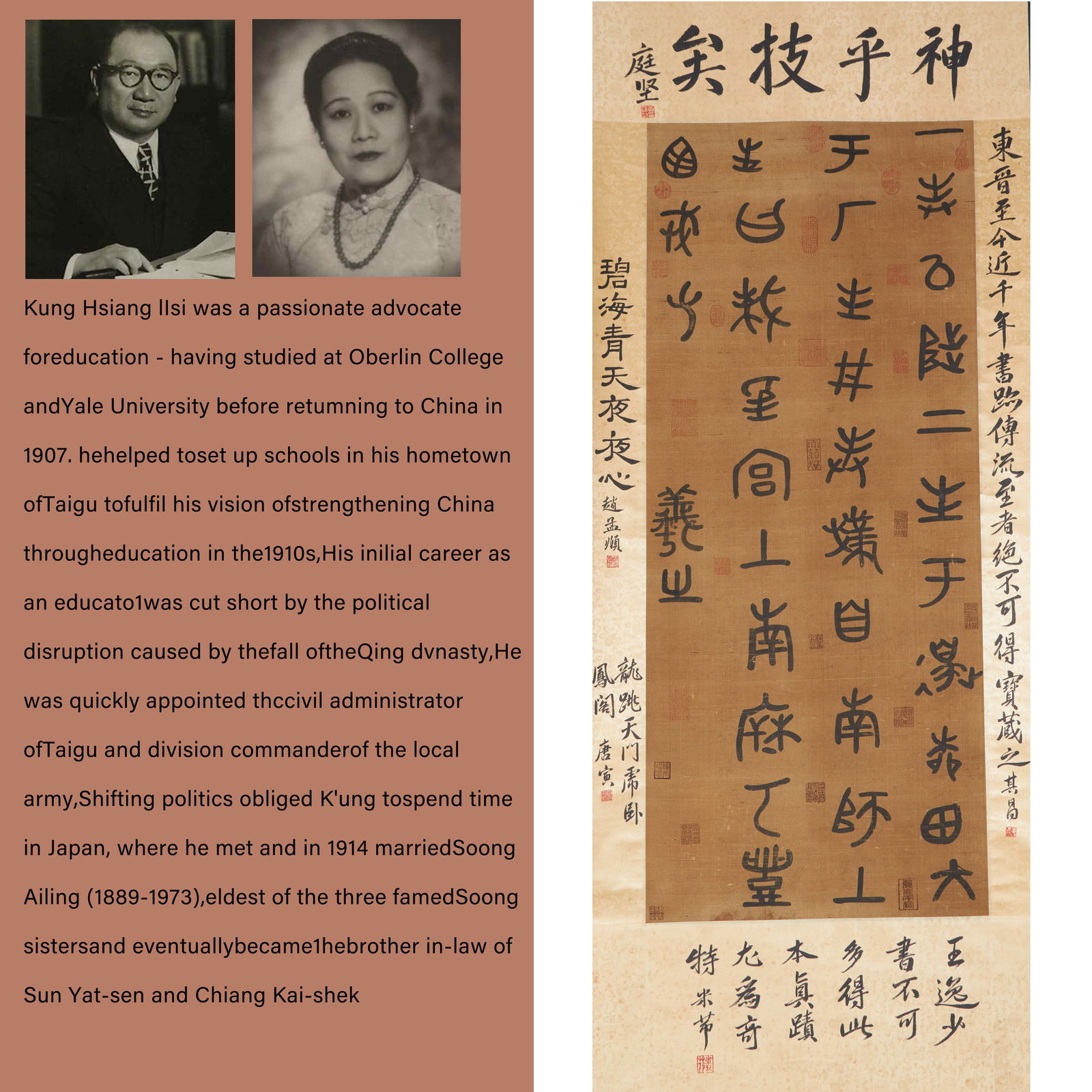 A CALLIGRAPHY BY WANG XIZHI ON SILK.王羲之 (1 of 8)