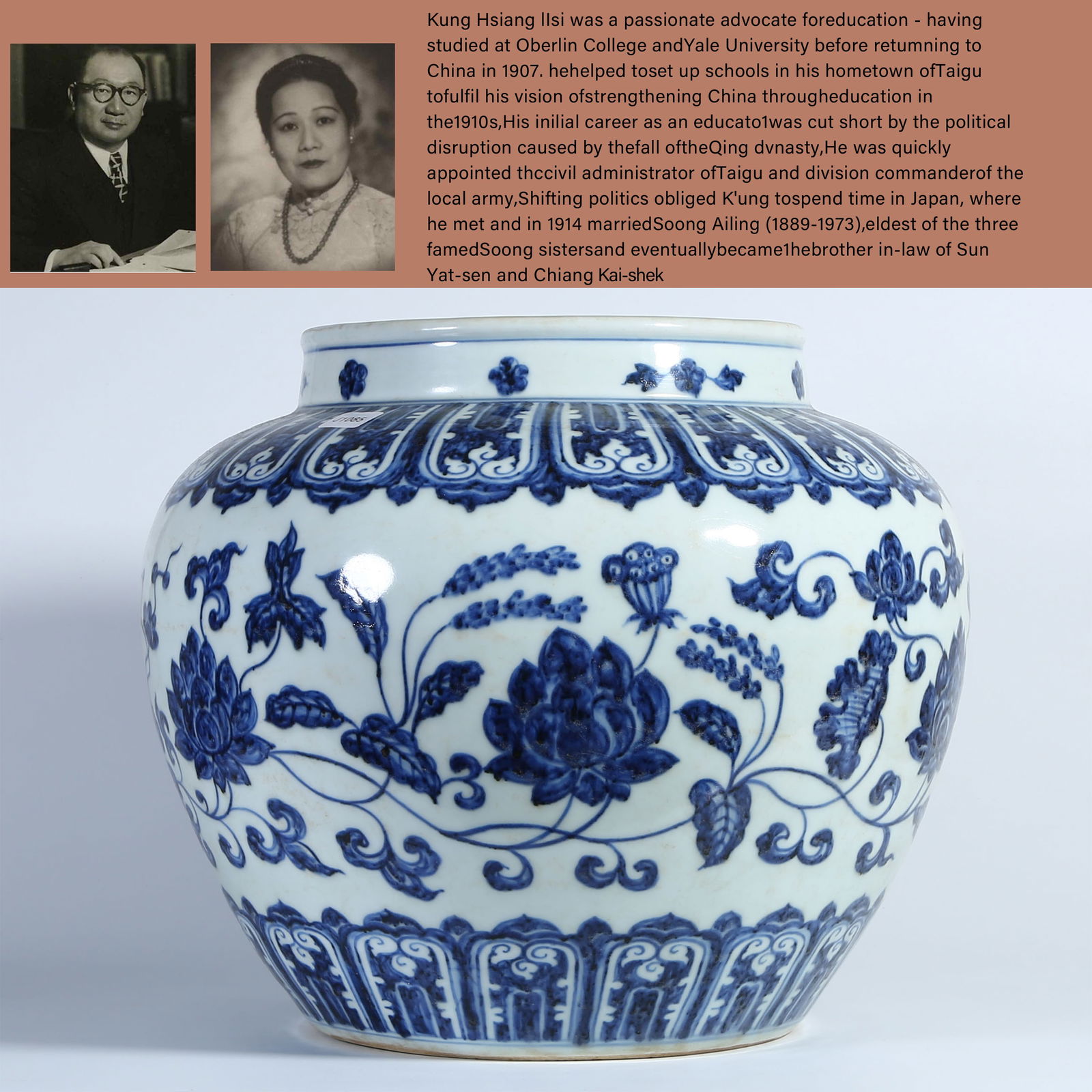 A BLUE AND WHITE FLOWER PATTERN LARGE JAR (1 of 10)