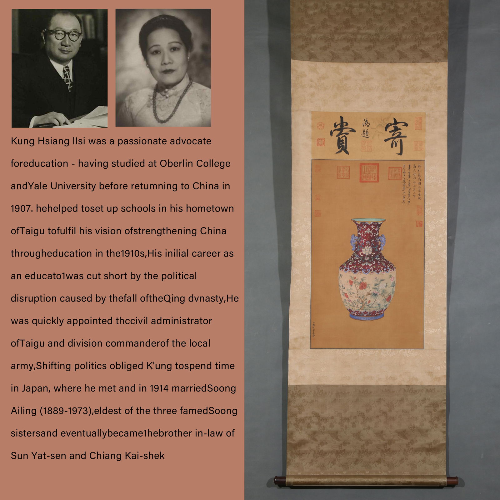 A SILK PAINTING OF QING OFFERING BY LANG SHINING.郎世宁: Silk Painting of Qing Offering by Lang Shining.郎世宁PROVENANCE: Highlight of this sale is part of the collection of K'ung Hsiang-Hsi (Kong Xiangxi, 孔祥熙, 1880-19