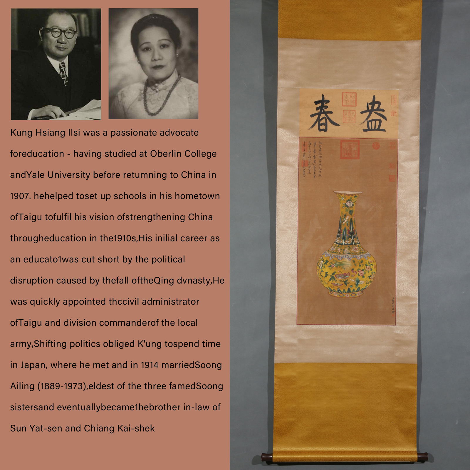 A SILK PAINTING OF QING OFFERING BY LANG SHINING.郎世宁: Silk Painting of Qing Offering by Lang Shining.郎世宁PROVENANCE: Highlight of this sale is part of the collection of K'ung Hsiang-Hsi (Kong Xiangxi, 孔祥熙, 1880-19