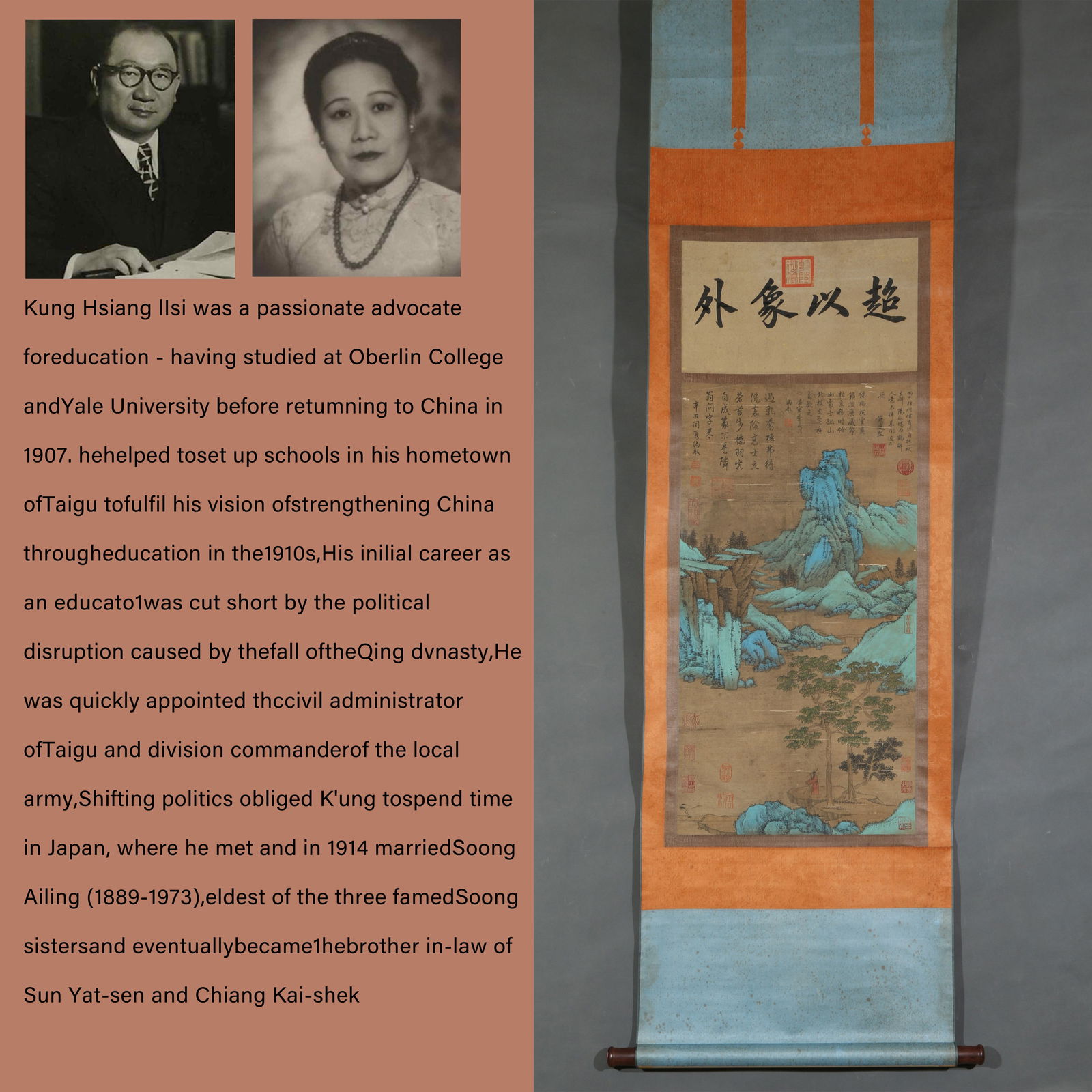 A SILK PAINTING OF LANDSCAPE BY HUANG TINGJIAN.黄庭坚: Silk Painting of Landscape by Huang Tingjian.黄庭坚PROVENANCE: Highlight of this sale is part of the collection of K'ung Hsiang-Hsi (Kong Xiangxi, 孔祥熙, 1880-1967