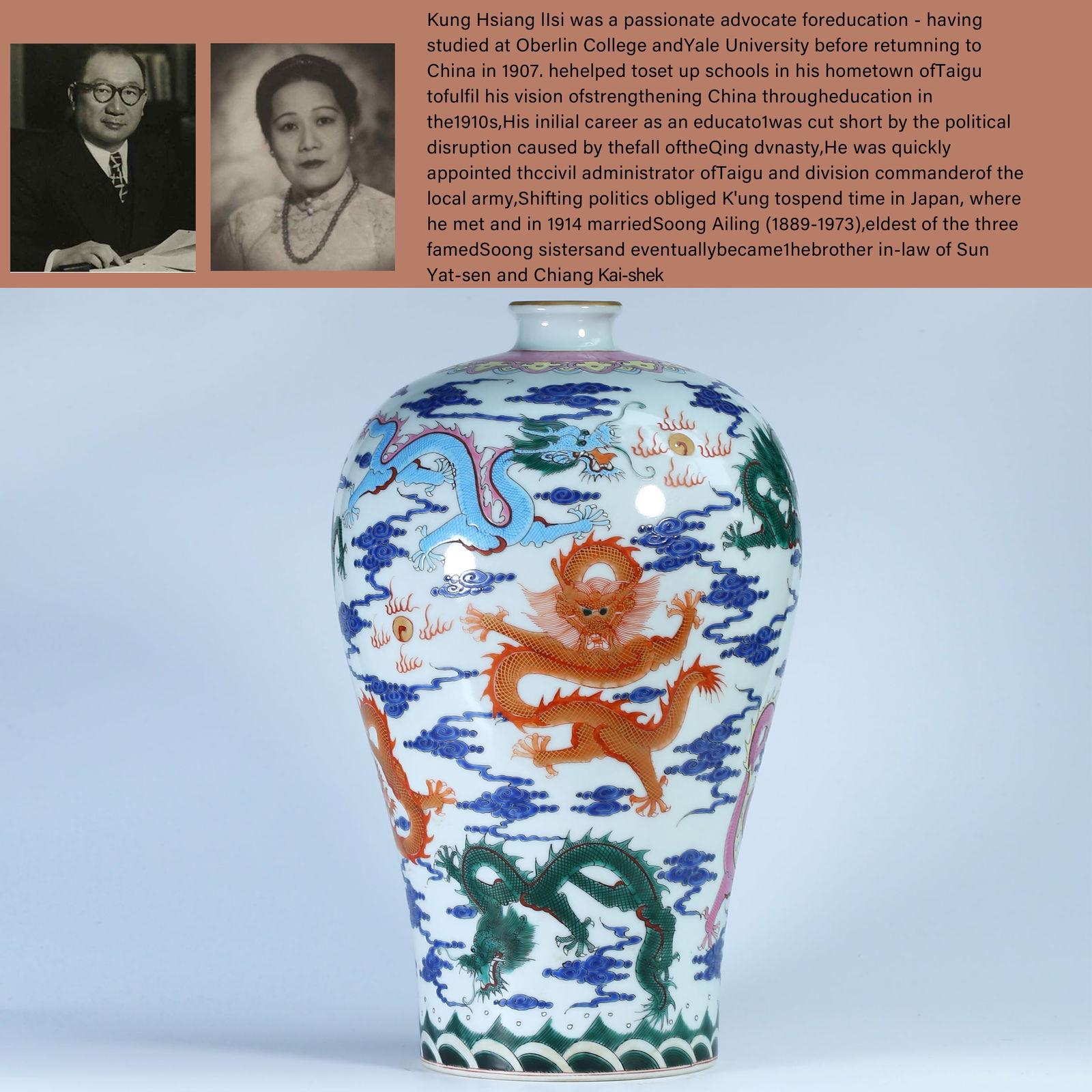 A PASTEL CLOUD AND DRAGON PATTERN PLUM VASE (1 of 10)