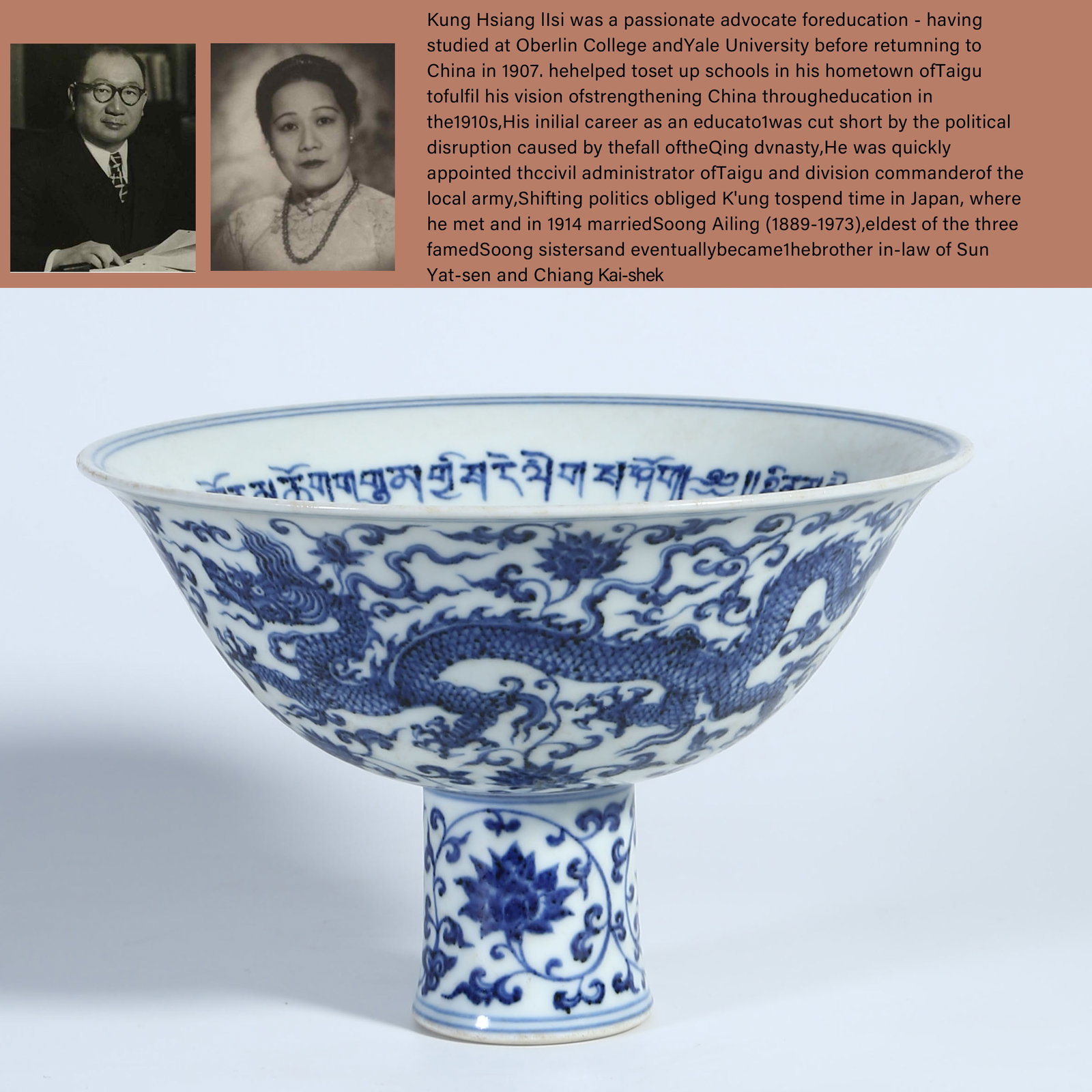 A BLUE AND WHITE DRAGON THROUGH FLOWERS PATTERN HIGH FOOT BOWL: Blue and White Dragon Through Flowers Pattern High Foot Bowl PROVENANCE: Highlight of this sale is part of the collection of K'ung Hsiang-Hsi (Kong Xiangxi, 孔祥熙, 1880-1967). Born 