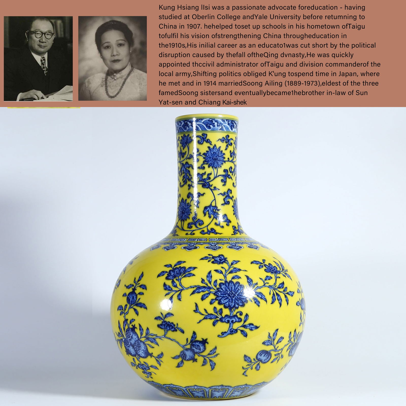 A YELLOW GLAZE BLUE AND WHITE FLOWER PATTERN HEAVENLY SPHERE VASE (1 of 10)