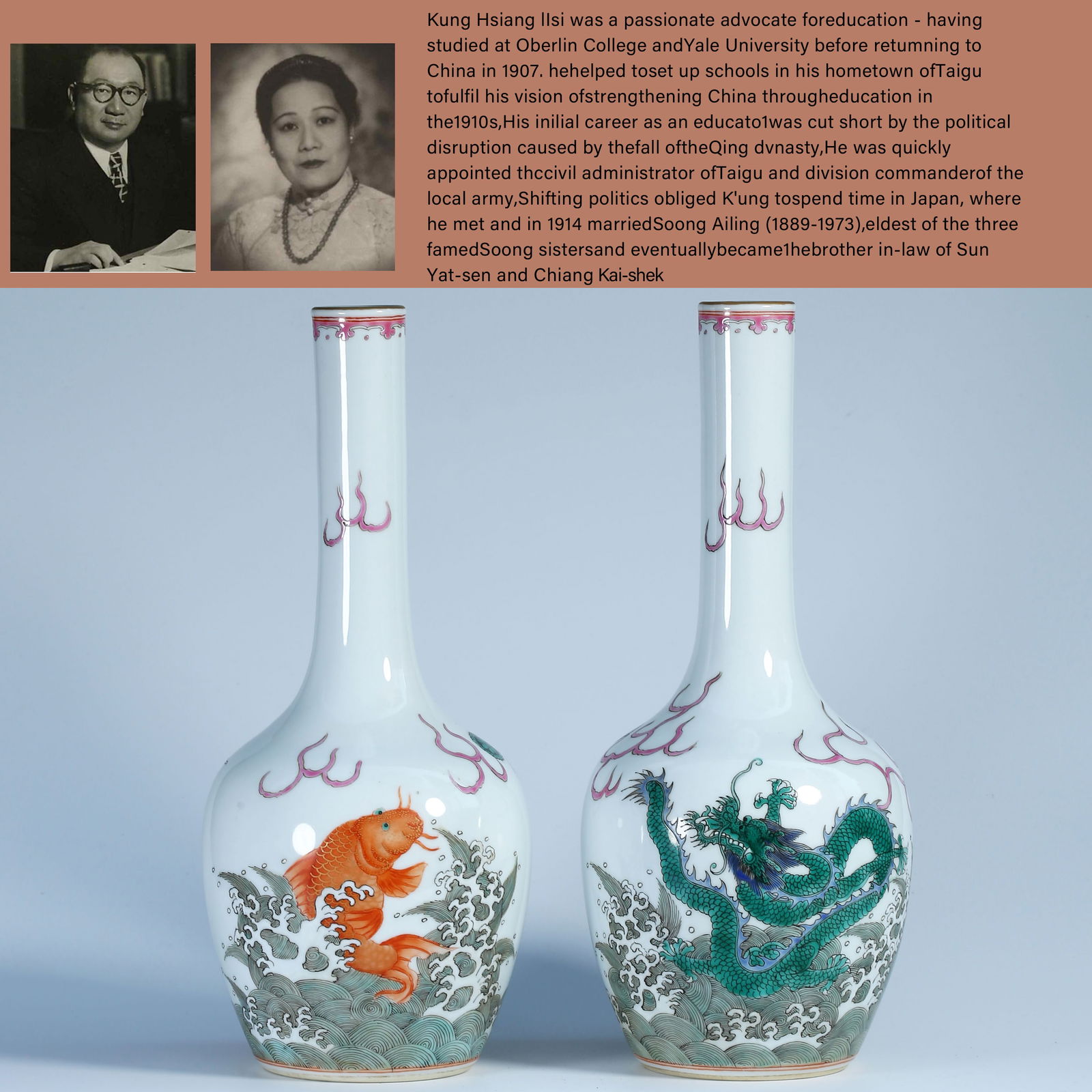 A SET OF PASTEL SEA WAVE AND CLOUD DRAGON PATTERN FLOWER VASES (1 of 10)