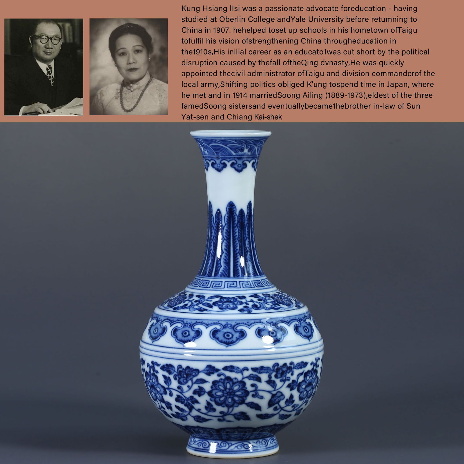 A BLUE AND WHITE FLORAL PATTERN APPRECIATION VASE (1 of 10)