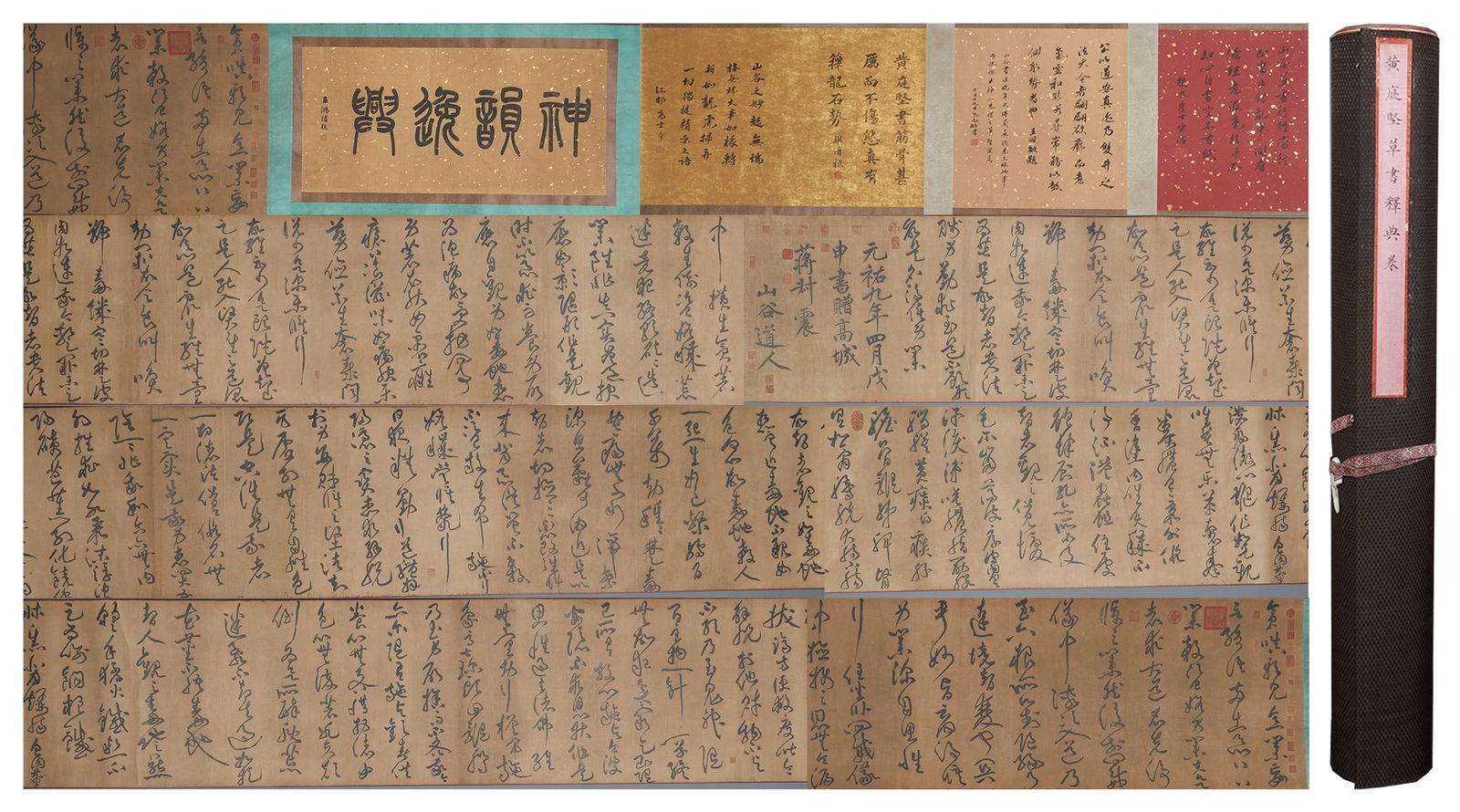 A PAPER HANDSCROLL CALLIGRAPHY BY HUANG TINGJIAN.黄庭坚 (1 of 16)