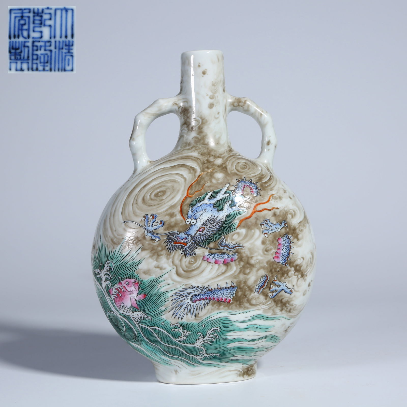 A FAMILLE ROSE SEA DRAGON PATTERN SMALL MOON FLASK: Famille rose sea dragon pattern small moon flask