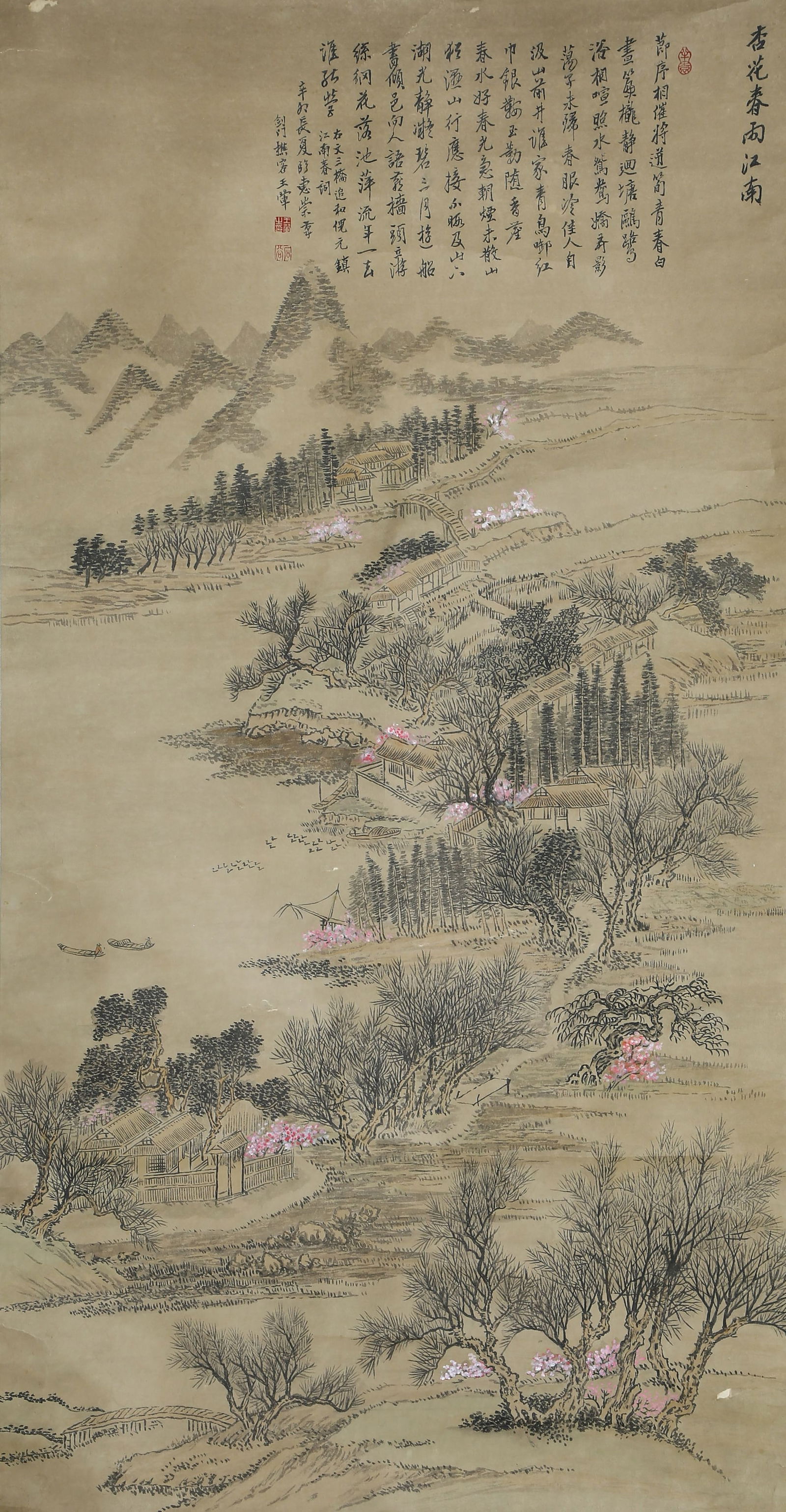 A PAPER LANDSCAPE PAINTING BY WANG HUI.王翬: Paper landscape painting by Wang Hui.王翬