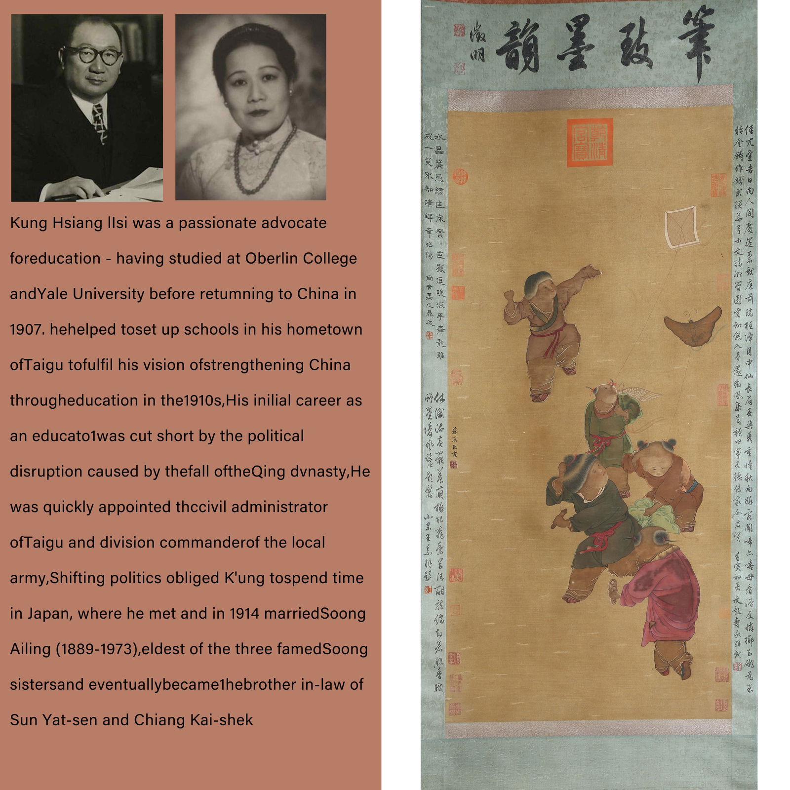 A SILK PAINTING OF CHILDREN AT PLAY BY SU HANCHEN.苏汉臣: Silk painting of children at play by Su Hanchen.苏汉臣PROVENANCE: Highlight of this sale is part of the collection of K'ung Hsiang-Hsi (Kong Xiangxi, 孔祥熙, 1880-1