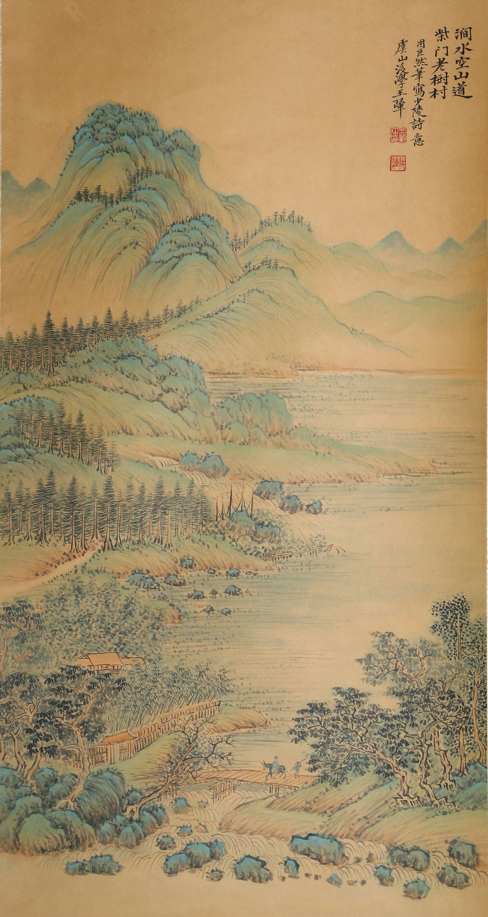 A PAPER LANDSCAPE PAINTING BY WANG HUI.王翬: Paper landscape painting by Wang Hui.王翬