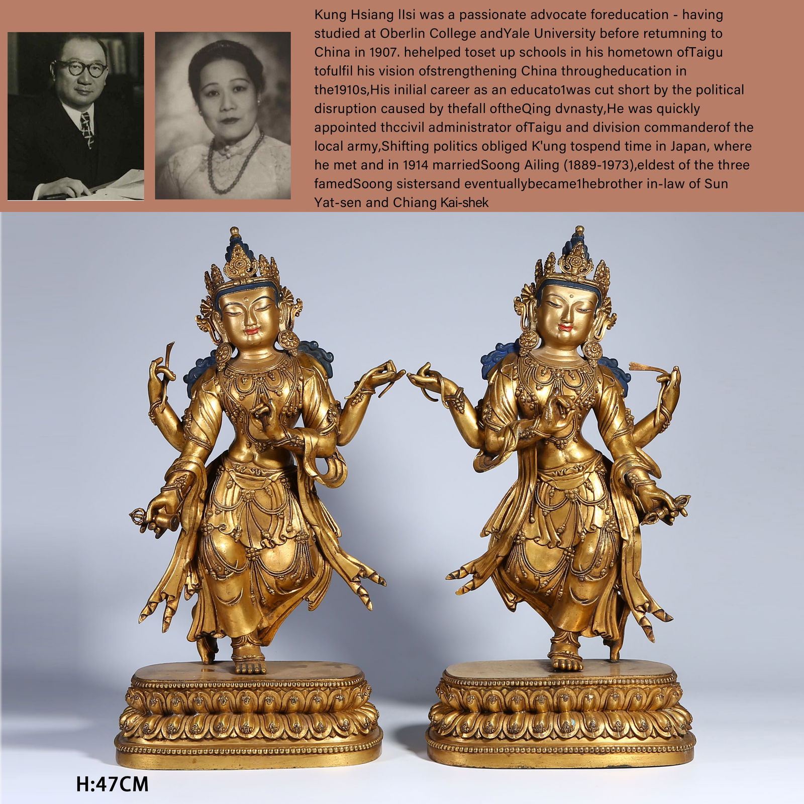 A SET OF GILT BRONZE DANCING AVALOKITESHVARA FIGURES (1 of 11)