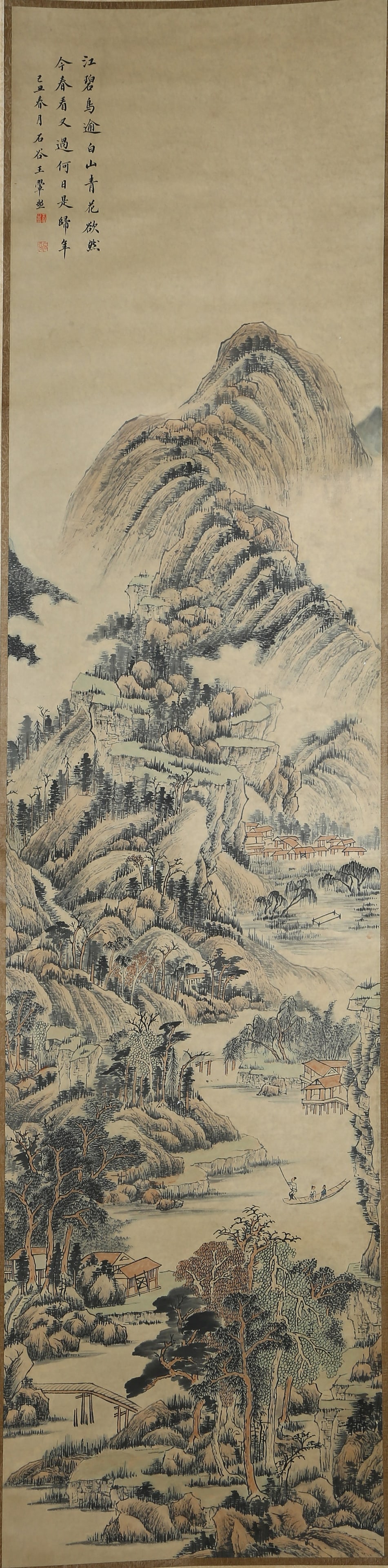 A PAPER LANDSCAPE PAINTING BY WANG HUI.王翬: Paper landscape painting by Wang Hui.王翬