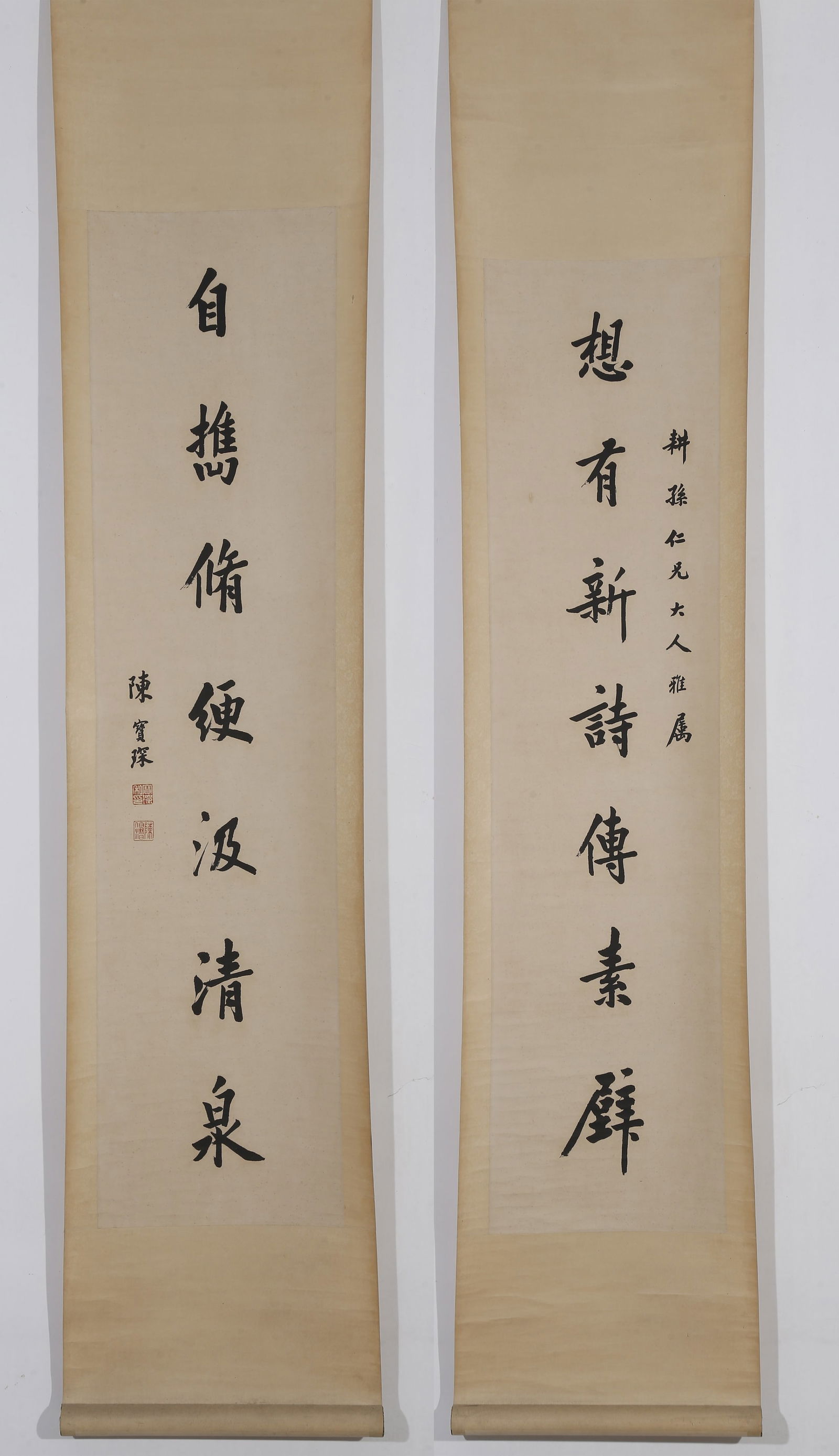 A COUPLET (TWO PIECES) BY CHEN BAOCHEN ON PAPER.陈宝琛: Couplet (Two Pieces) by Chen Baochen on Paper.陈宝琛