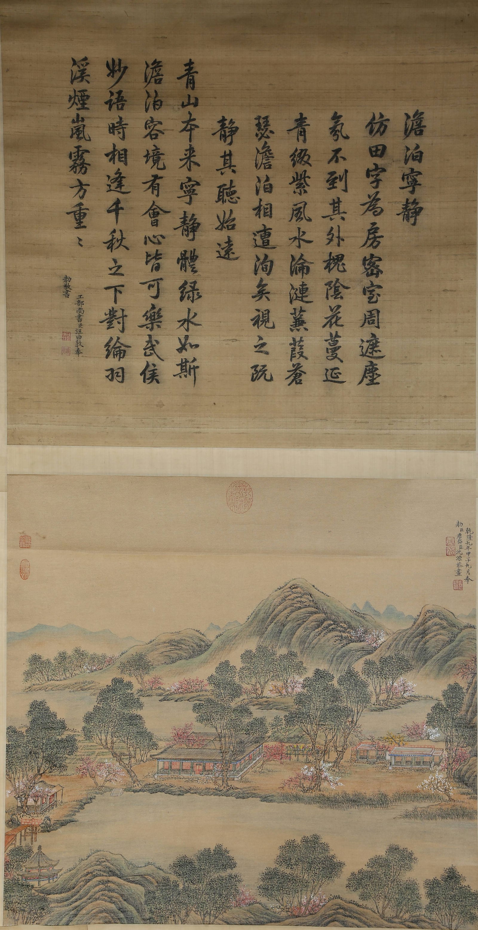 A SILK PAINTING OF YUANMINGYUAN SCENERY BY TANG DAI AND SHEN YUAN.唐岱 沈源: Silk painting of Yuanmingyuan scenery by Tang Dai and Shen Yuan.唐岱 沈源