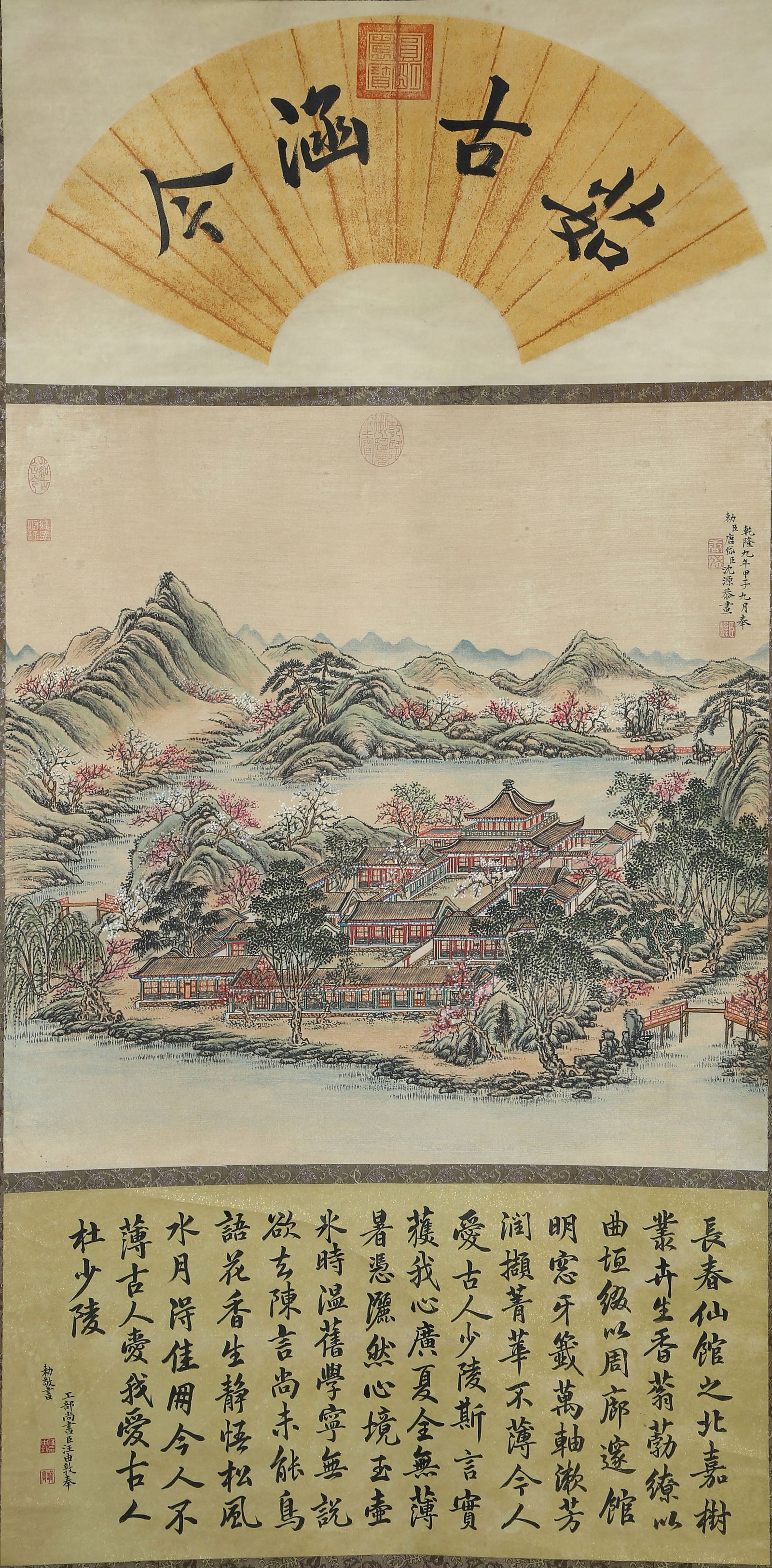 A SILK PAINTING OF YUANMINGYUAN SCENERY BY TANG DAI AND SHEN YUAN.唐岱 沈源: Silk painting of Yuanmingyuan scenery by Tang Dai and Shen Yuan.唐岱 沈源