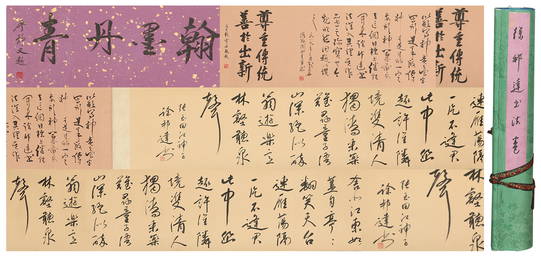 A PAPER CALLIGRAPHY PAINTING SCROLL BY XU BANGDA.&#24464;&#37030;&#36798;