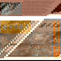 A SILK HANDSCROLL OF ONE HUNDRED CHILDREN AT PLAY BY SU HANCHEN.&#33487;&#27721;&#33251;