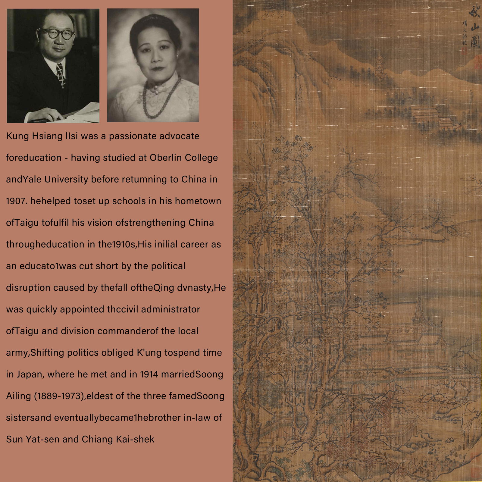 A SILK PAINTING OF AUTUMN MOUNTAINS BY LI CHENG.李成: Silk Painting of Autumn Mountains by Li Cheng.李成PROVENANCE: Highlight of this sale is part of the collection of K'ung Hsiang-Hsi (Kong Xiangxi, 孔祥熙, 1880-1967). Born