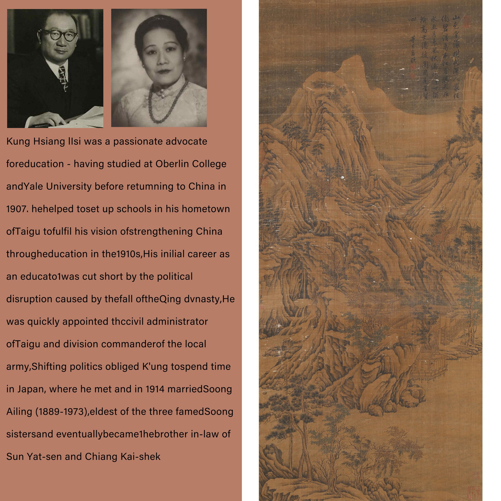 A SILK PAINTING OF LANDSCAPE BY JU RAN.巨然 (1 of 10)