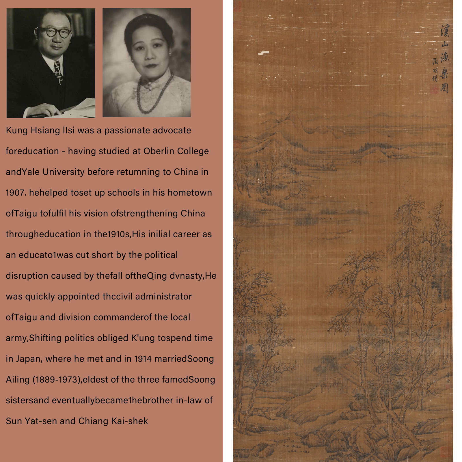 A SILK PAINTING OF STREAM AND MOUNTAIN FISHING DELIGHT BY DONG YUAN.董源: Silk Painting of Stream and Mountain Fishing Delight by Dong Yuan.董源PROVENANCE: Highlight of this sale is part of the collection of K'ung Hsiang-Hsi (Kong Xiangxi, 孔祥ଡ଼