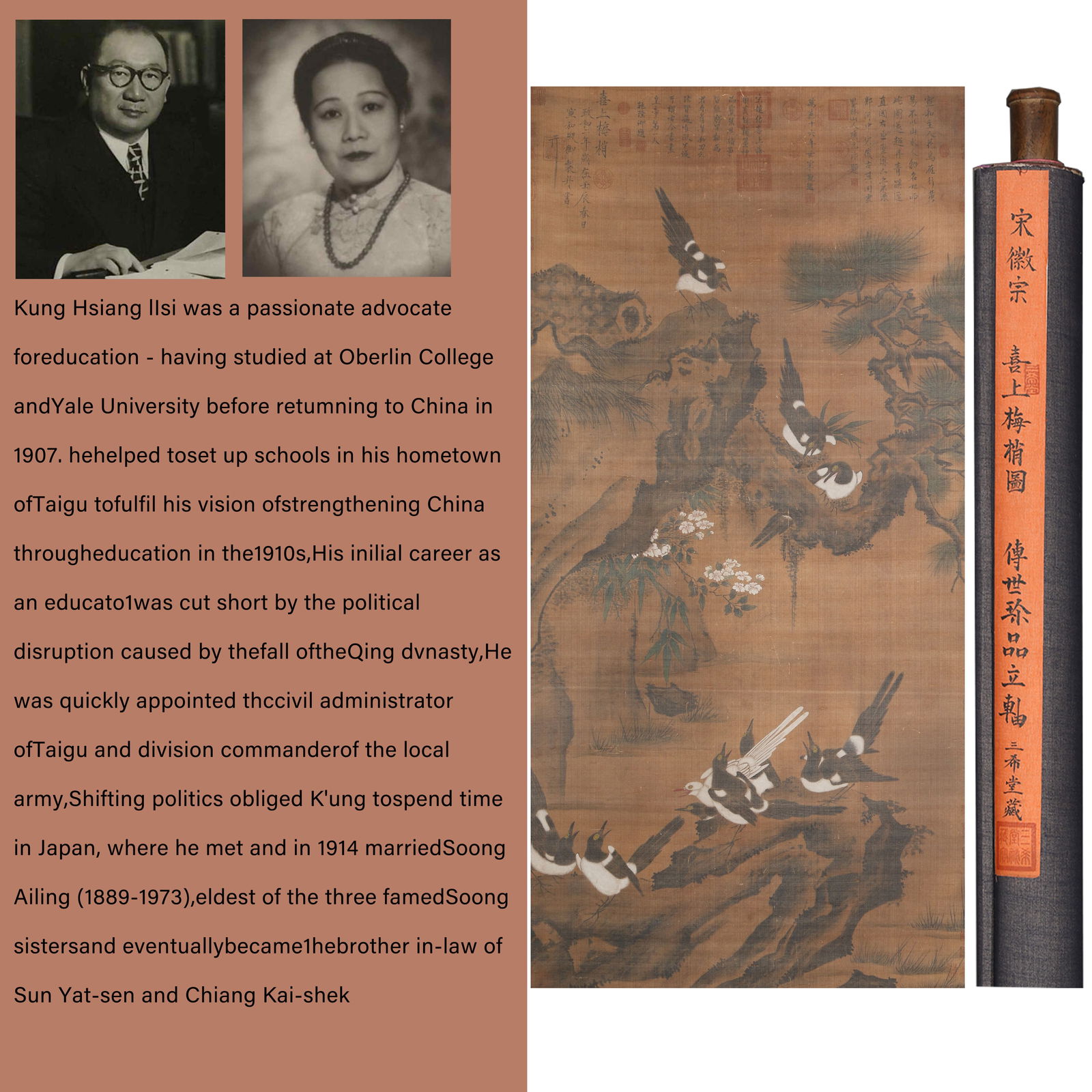 A SILK PAINTING BY SONG HUIZONG OF A JOYFUL EXPRESSION.宋徽宗: Silk painting by Song Huizong of a joyful expression.宋徽宗PROVENANCE: Highlight of this sale is part of the collection of K'ung Hsiang-Hsi (Kong Xiangxi, 孔祥熙, 1