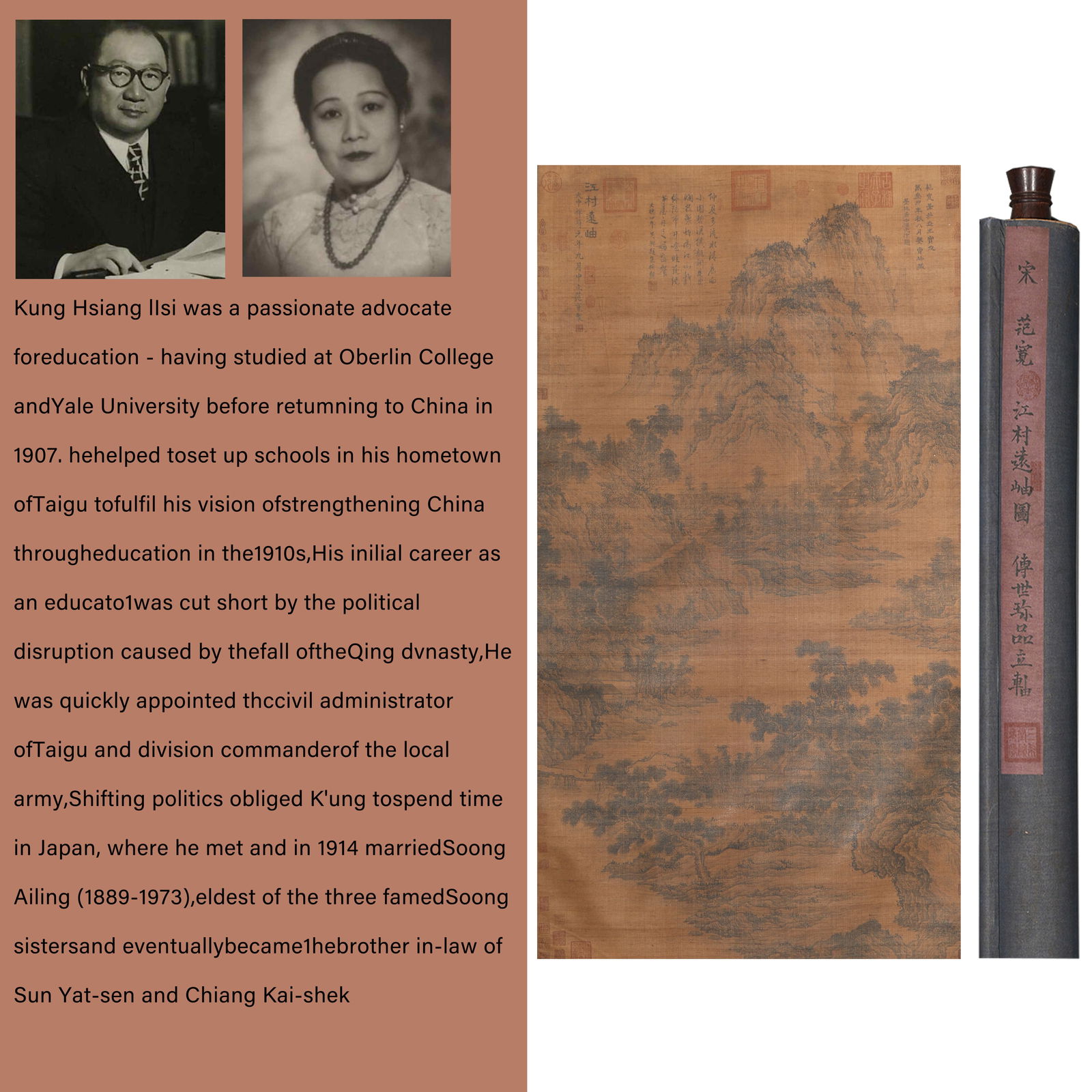 A SILK PAINTING BY FAN KUAN OF DISTANT MOUNTAINS AND RIVERS.范宽 (1 of 15)