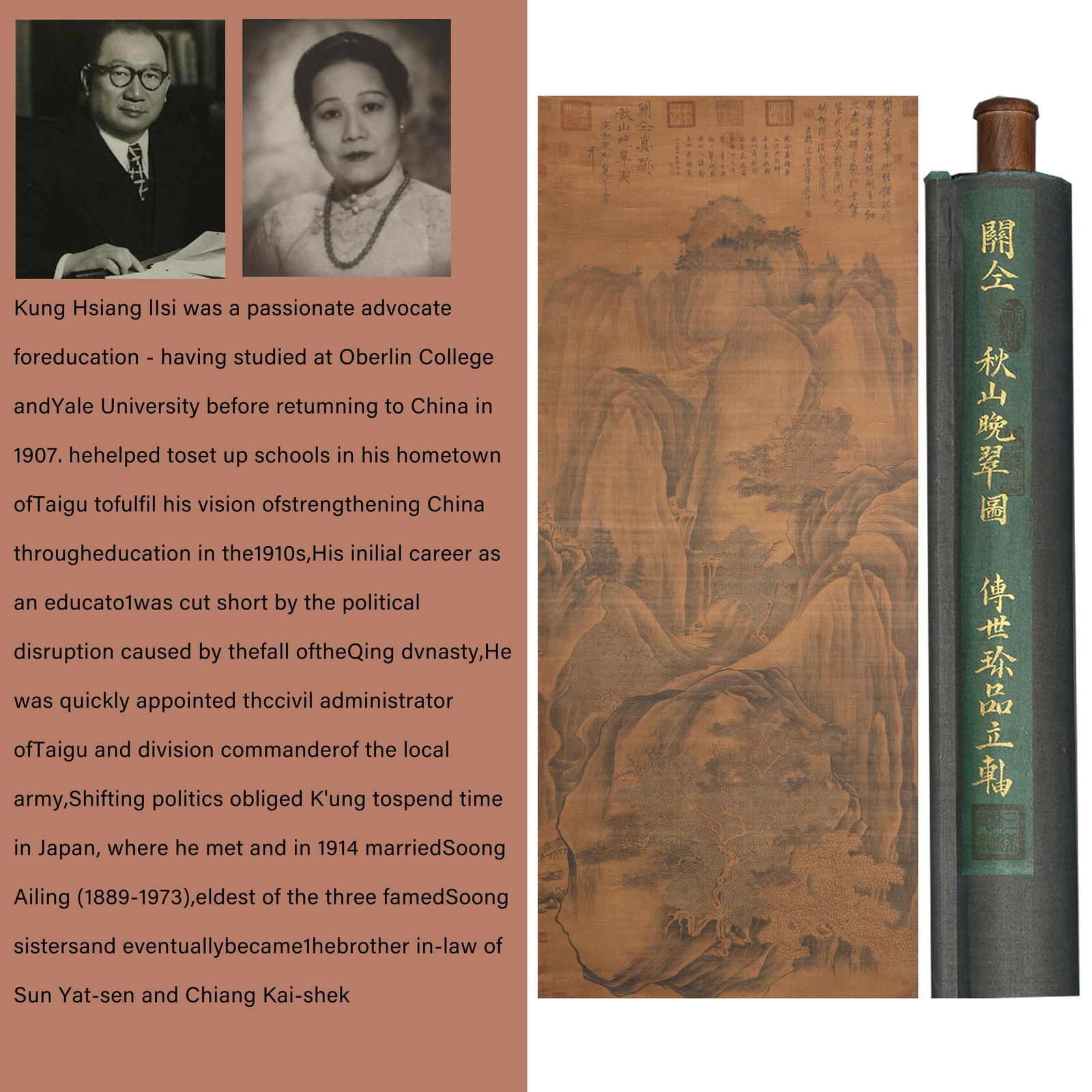 A SILK PAINTING BY GUAN TONG OF AUTUMN MOUNTAINS WITH EVENING GREEN.关仝 (1 of 15)